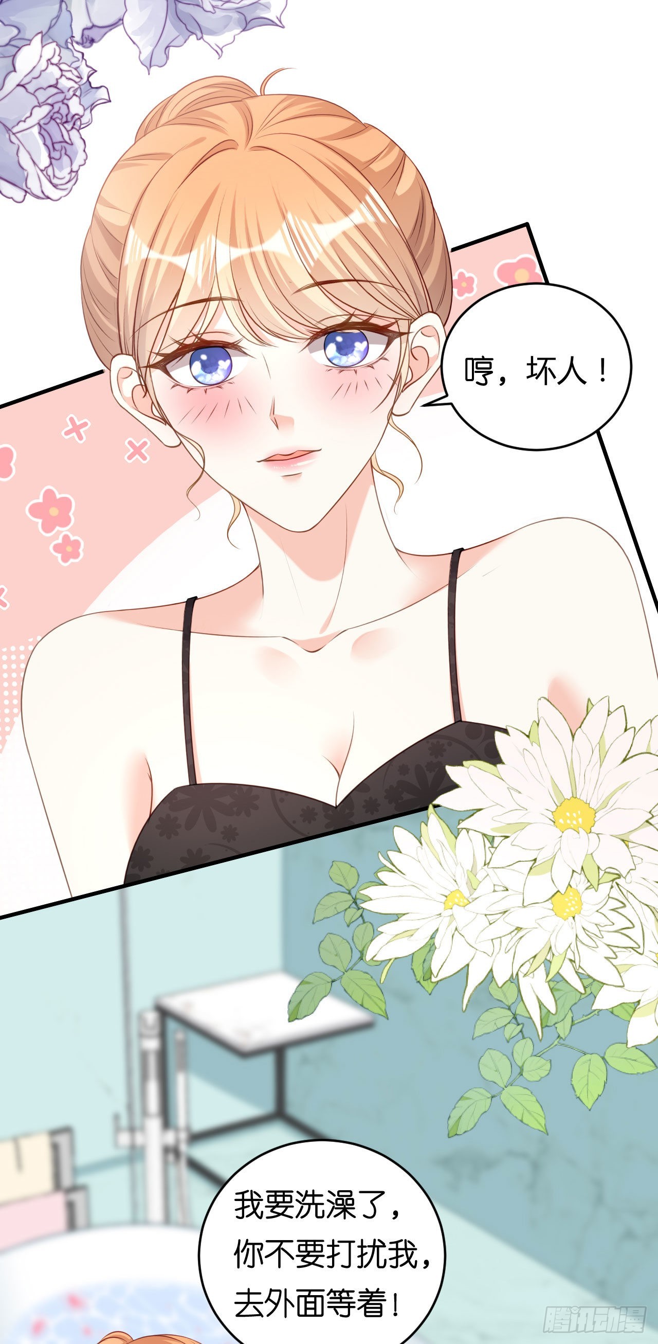 第64话 微妙的气氛12
