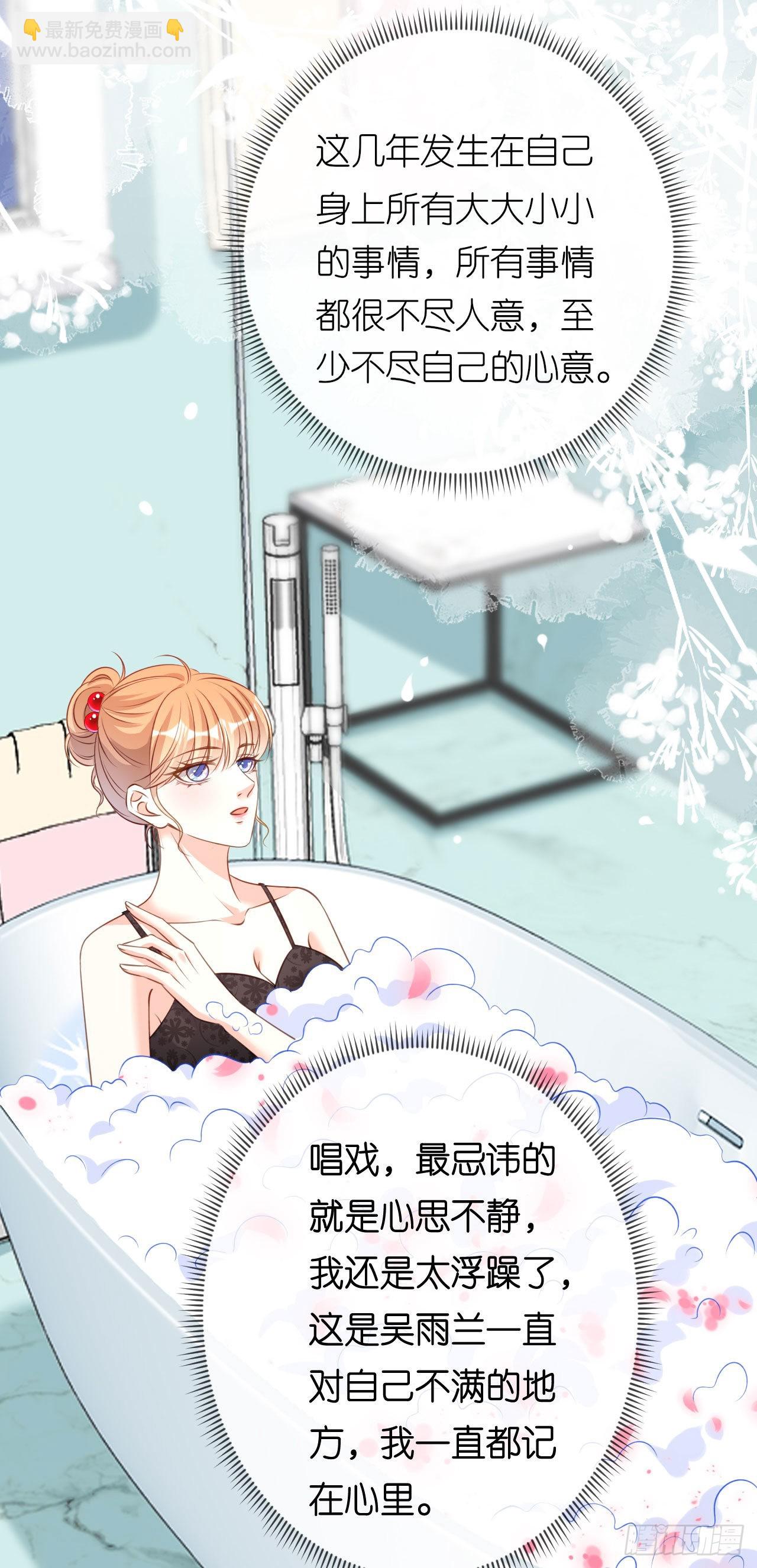第64话 微妙的气氛15