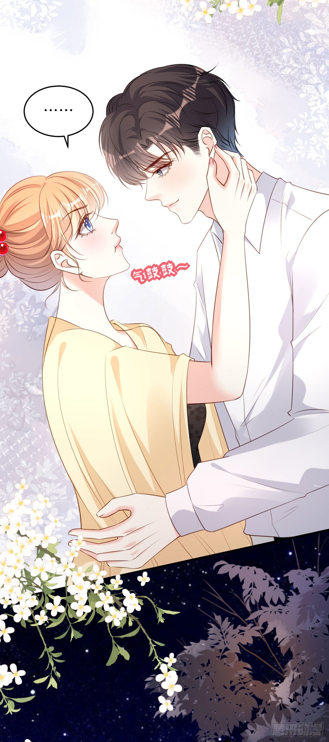 第64话 微妙的气氛27