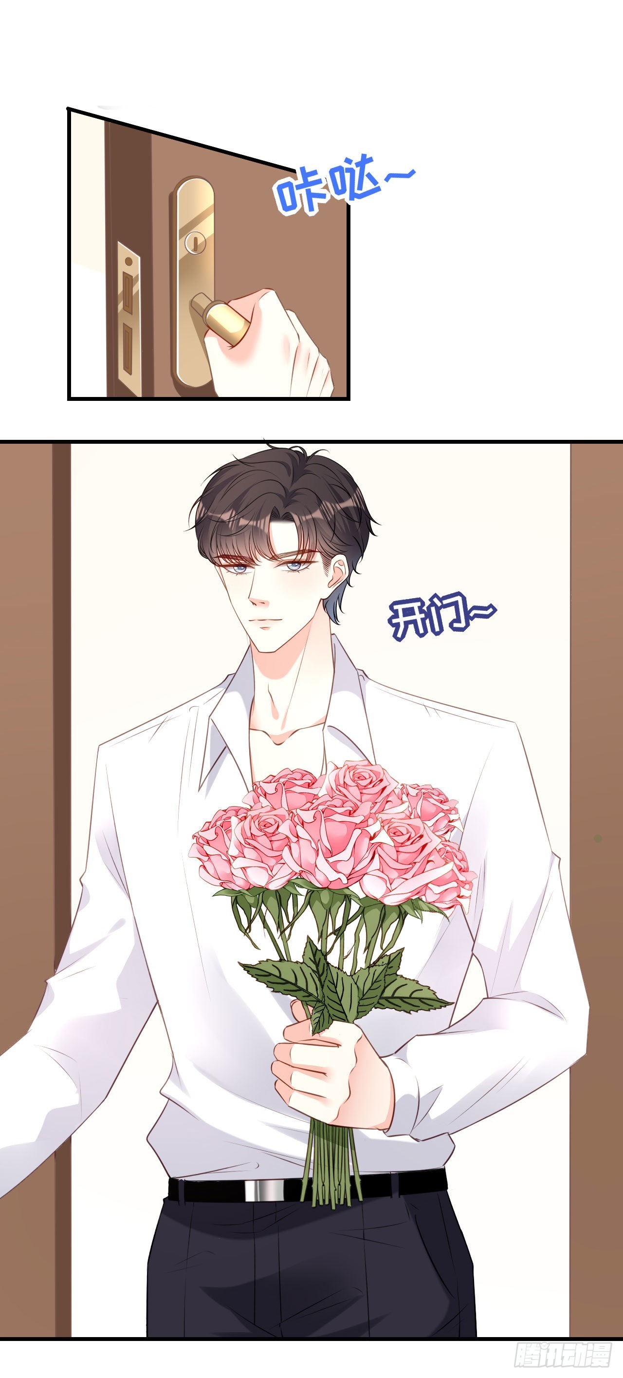 第64话 微妙的气氛5