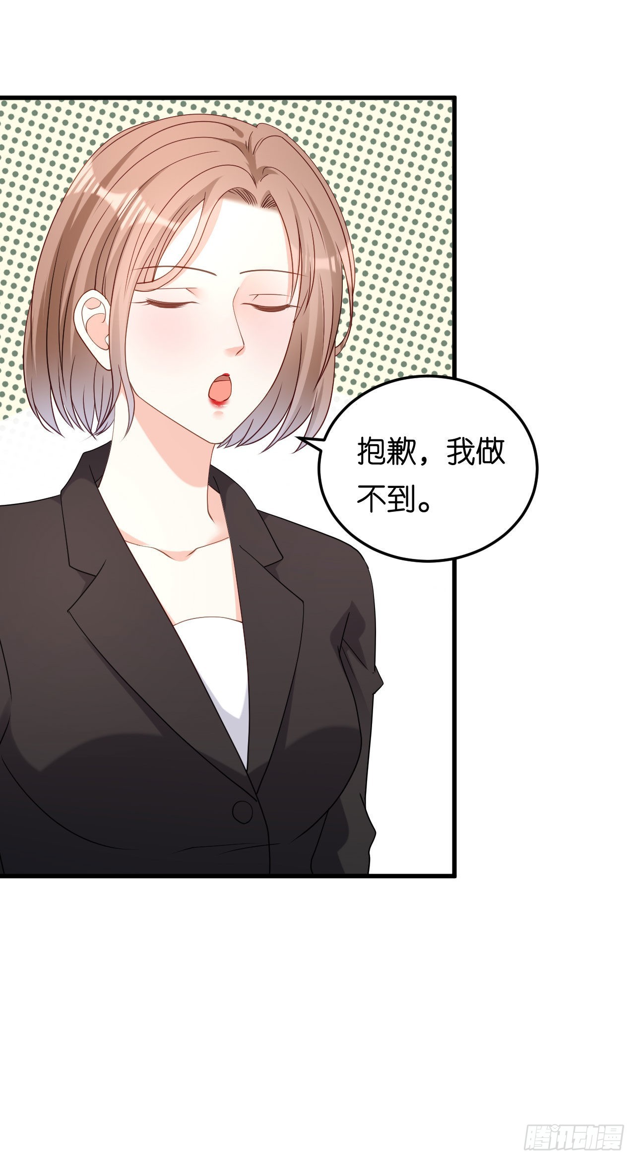 第69话 消失的江总15