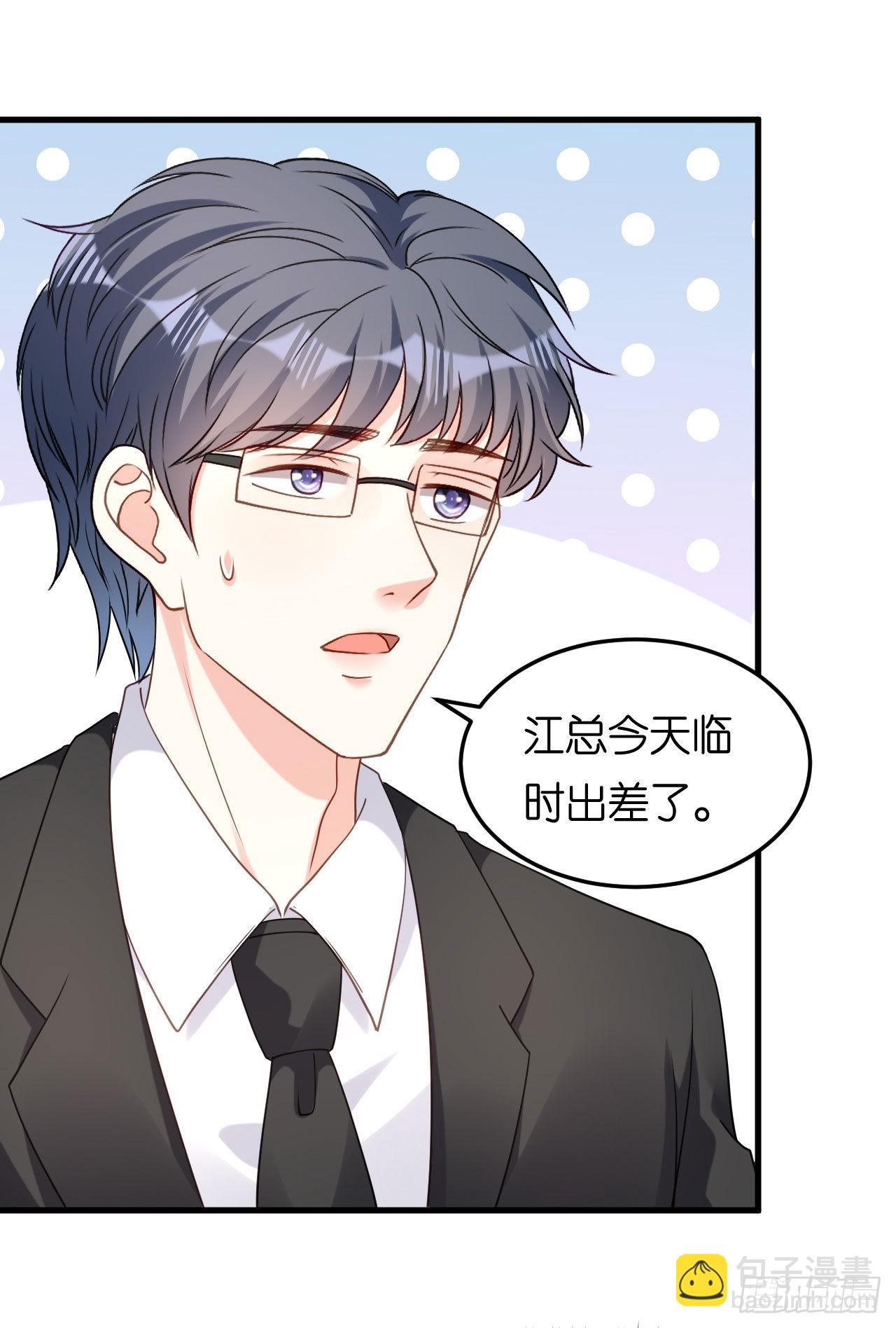 第69话 消失的江总21