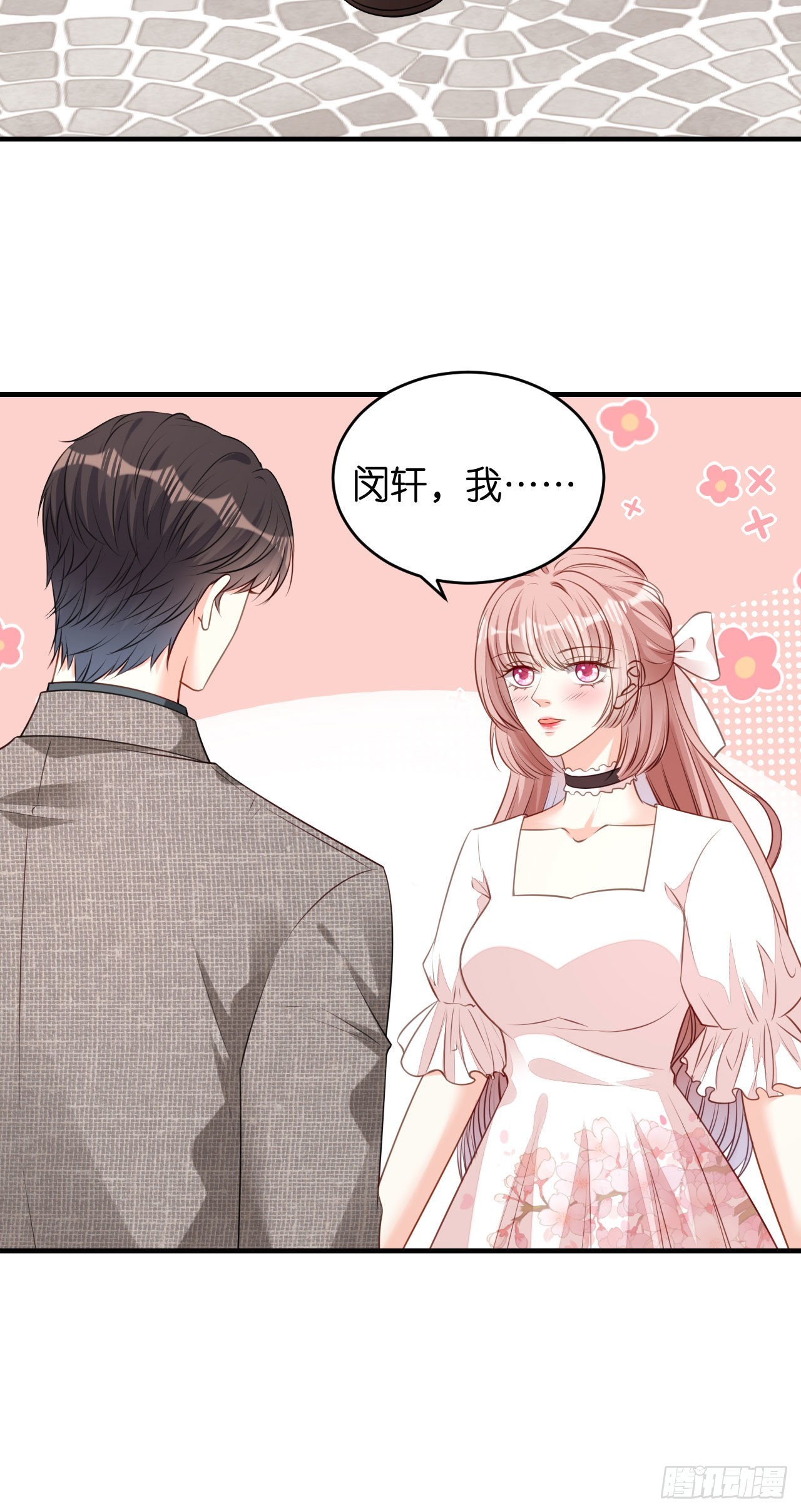 第69话 消失的江总30