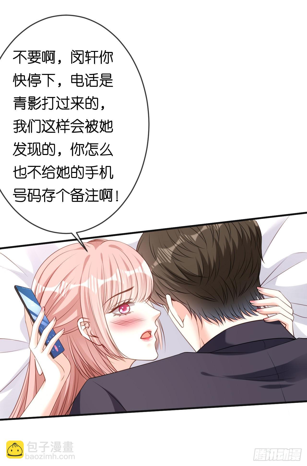 第71话 自玩各的15