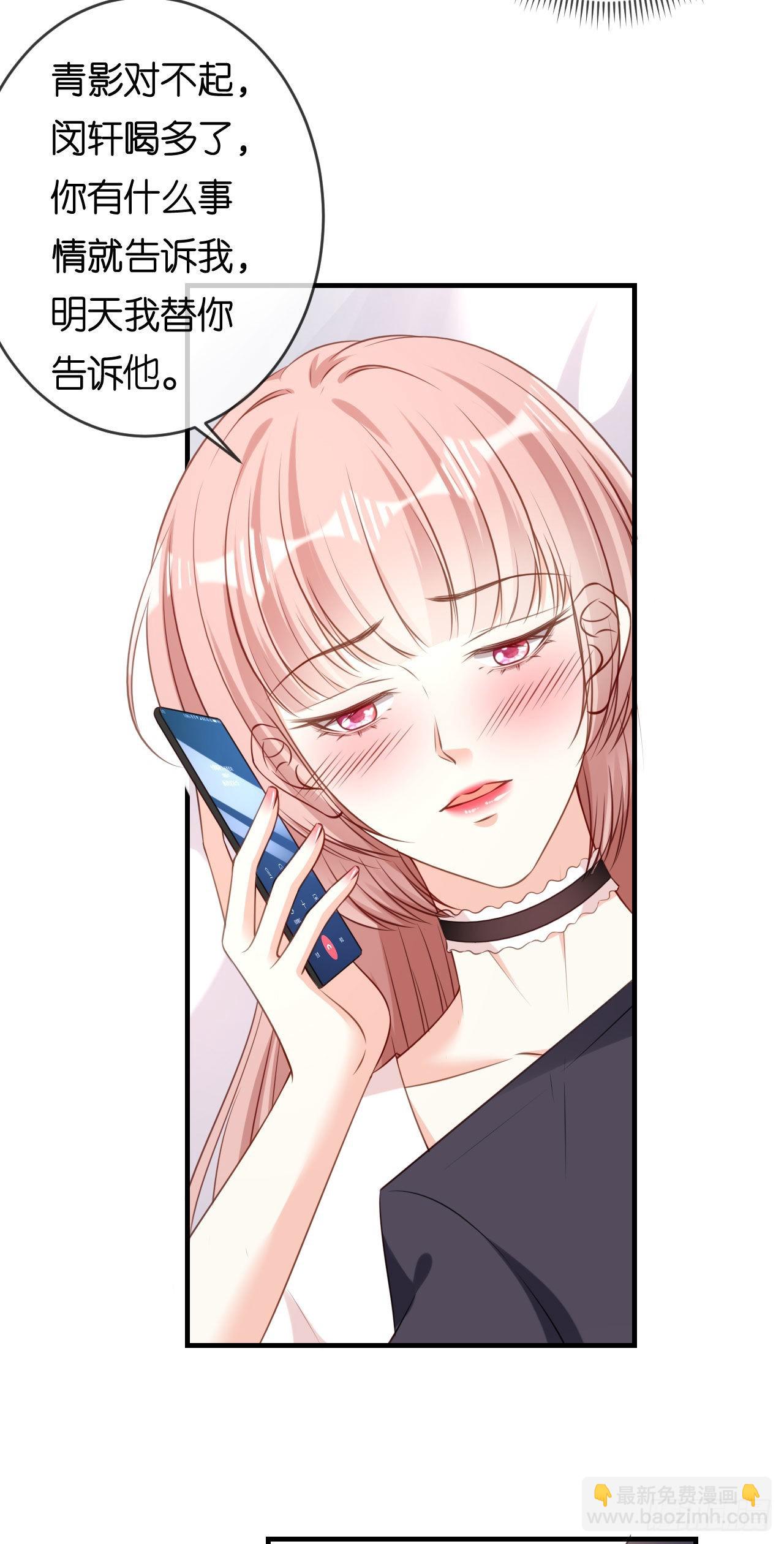 第71话 自玩各的17