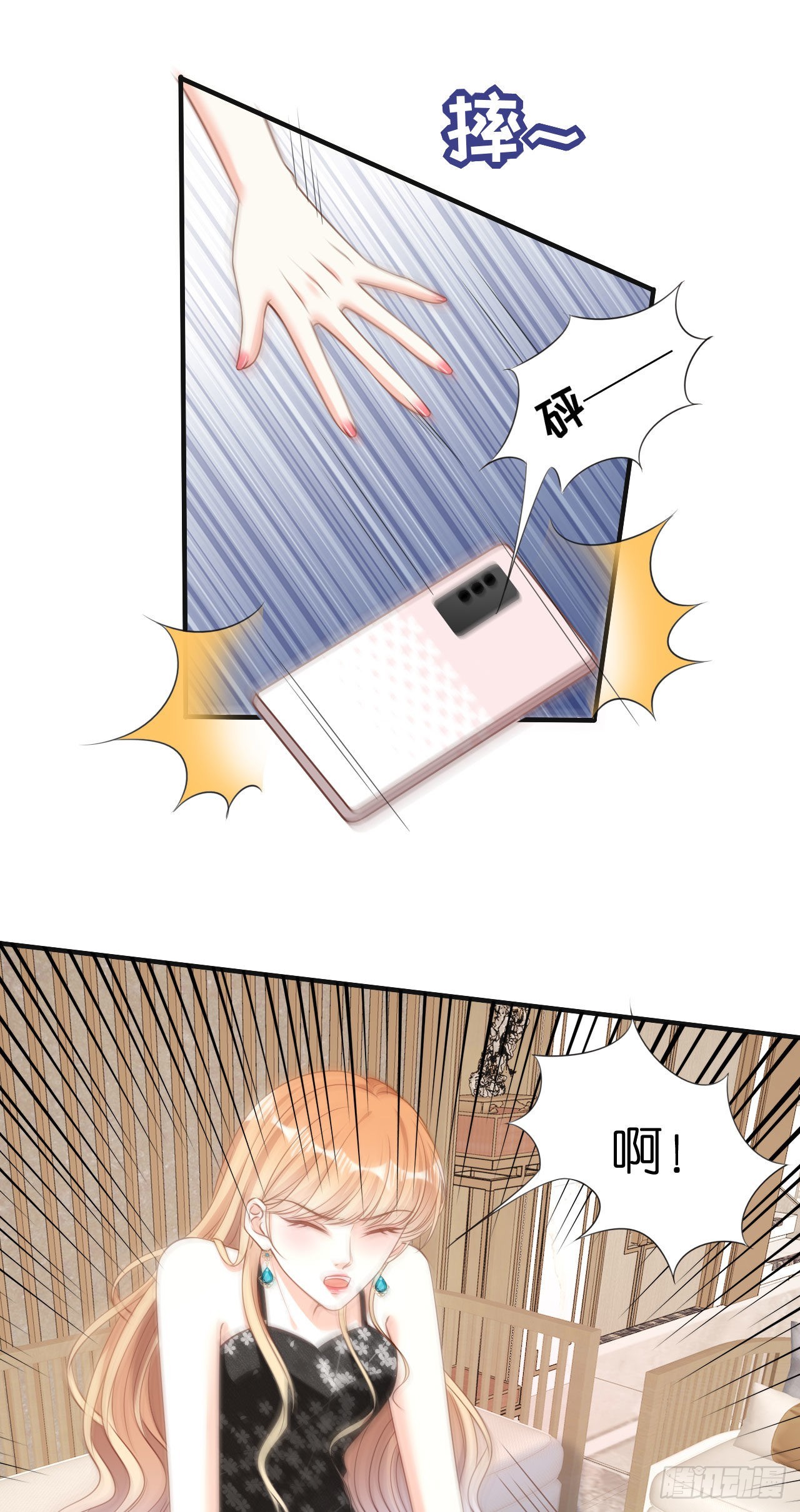 第71话 自玩各的18