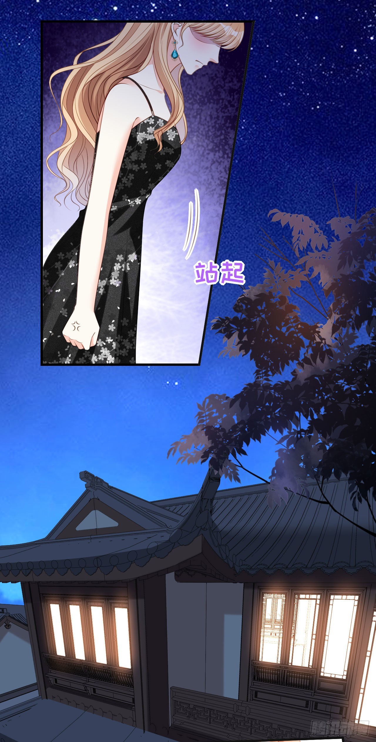 第71话 自玩各的21