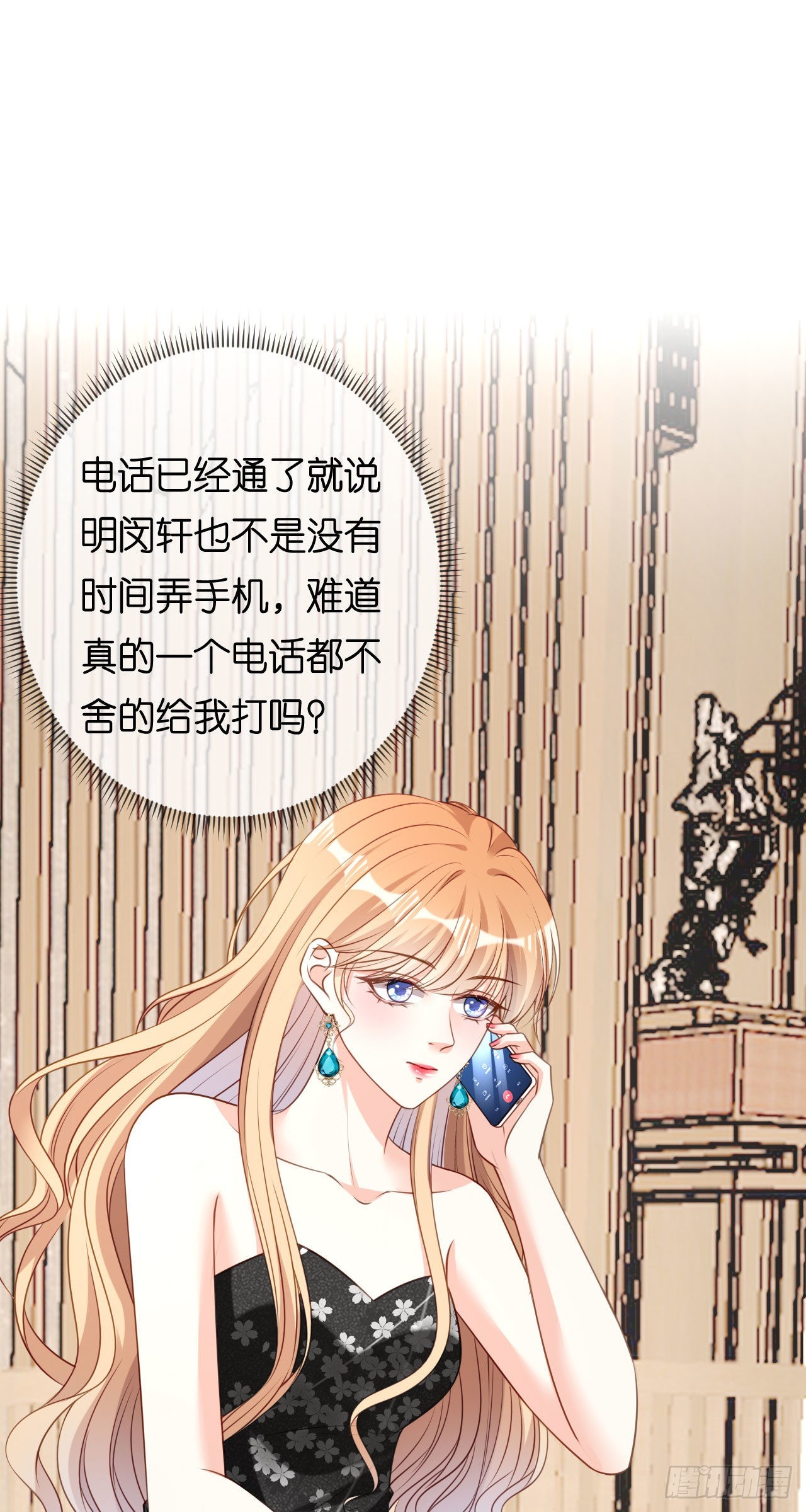 第71话 自玩各的5
