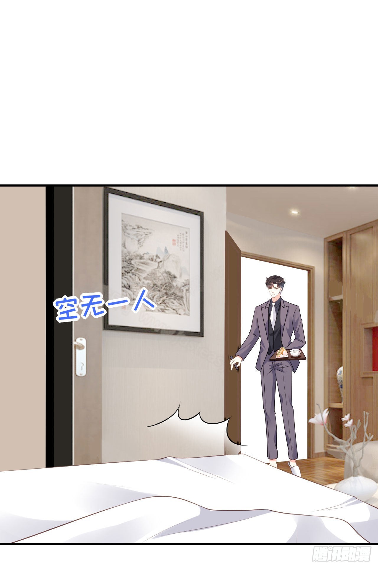 第74话 不速之客12