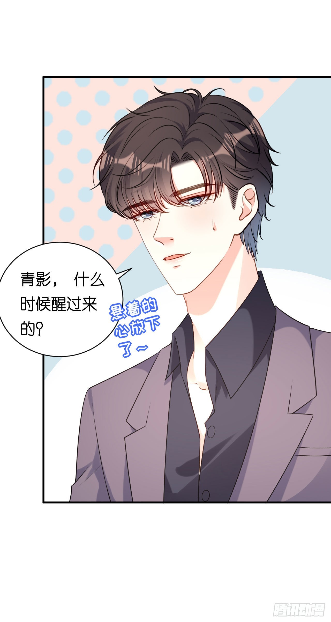 第74话 不速之客17