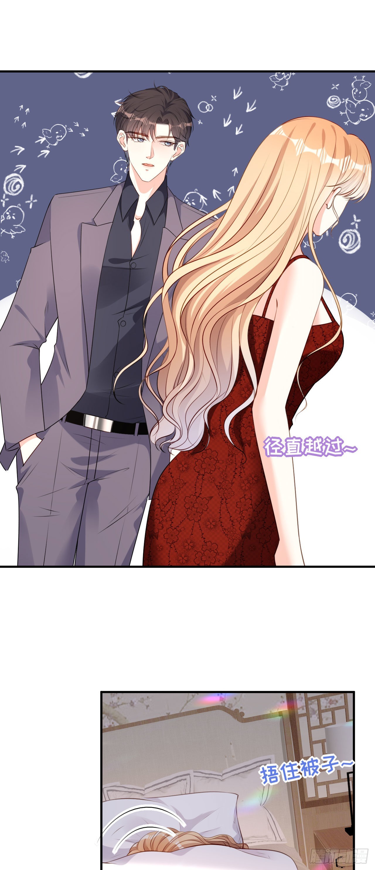 第74话 不速之客18