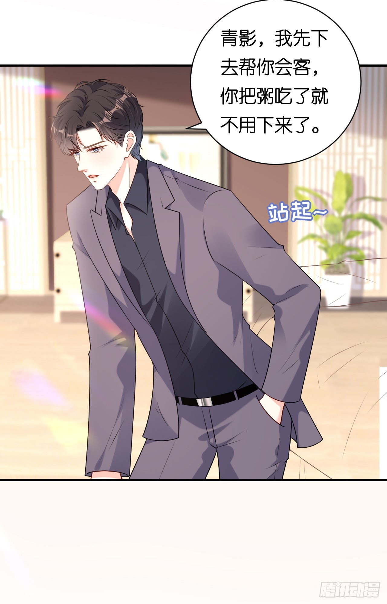 第74话 不速之客24