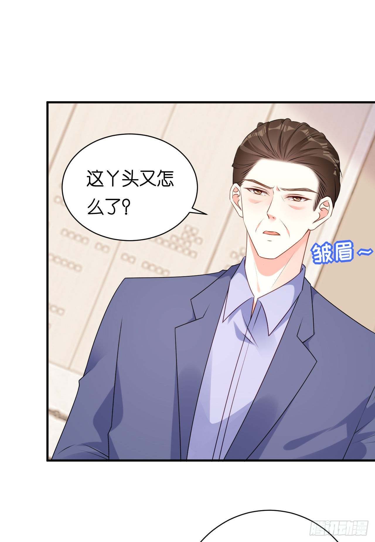 第74话 不速之客26