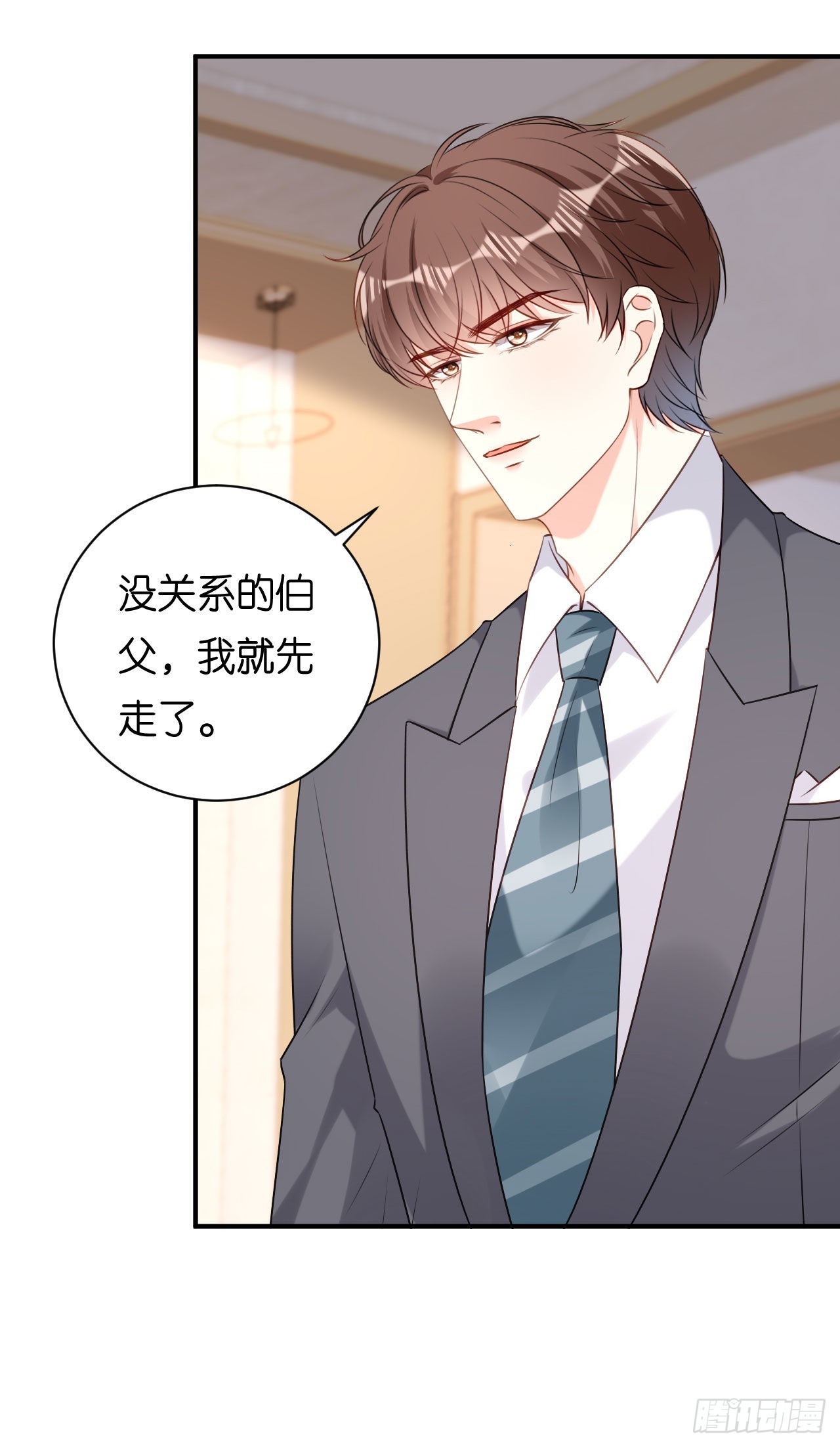 第74话 不速之客30