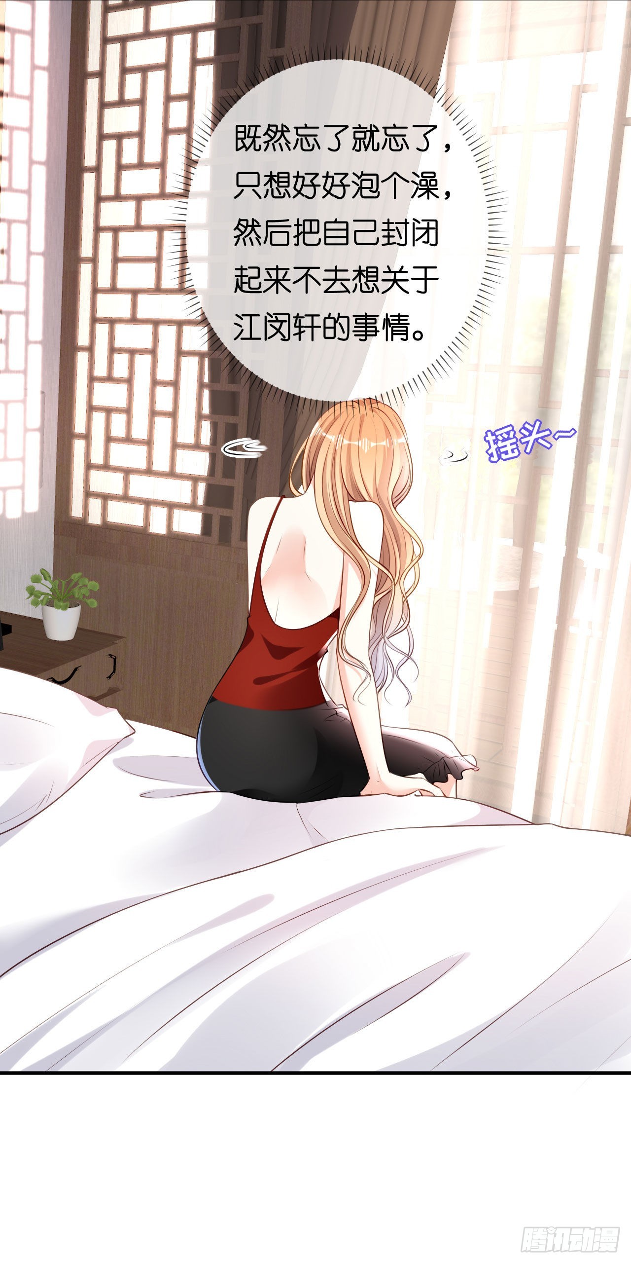 第74话 不速之客4