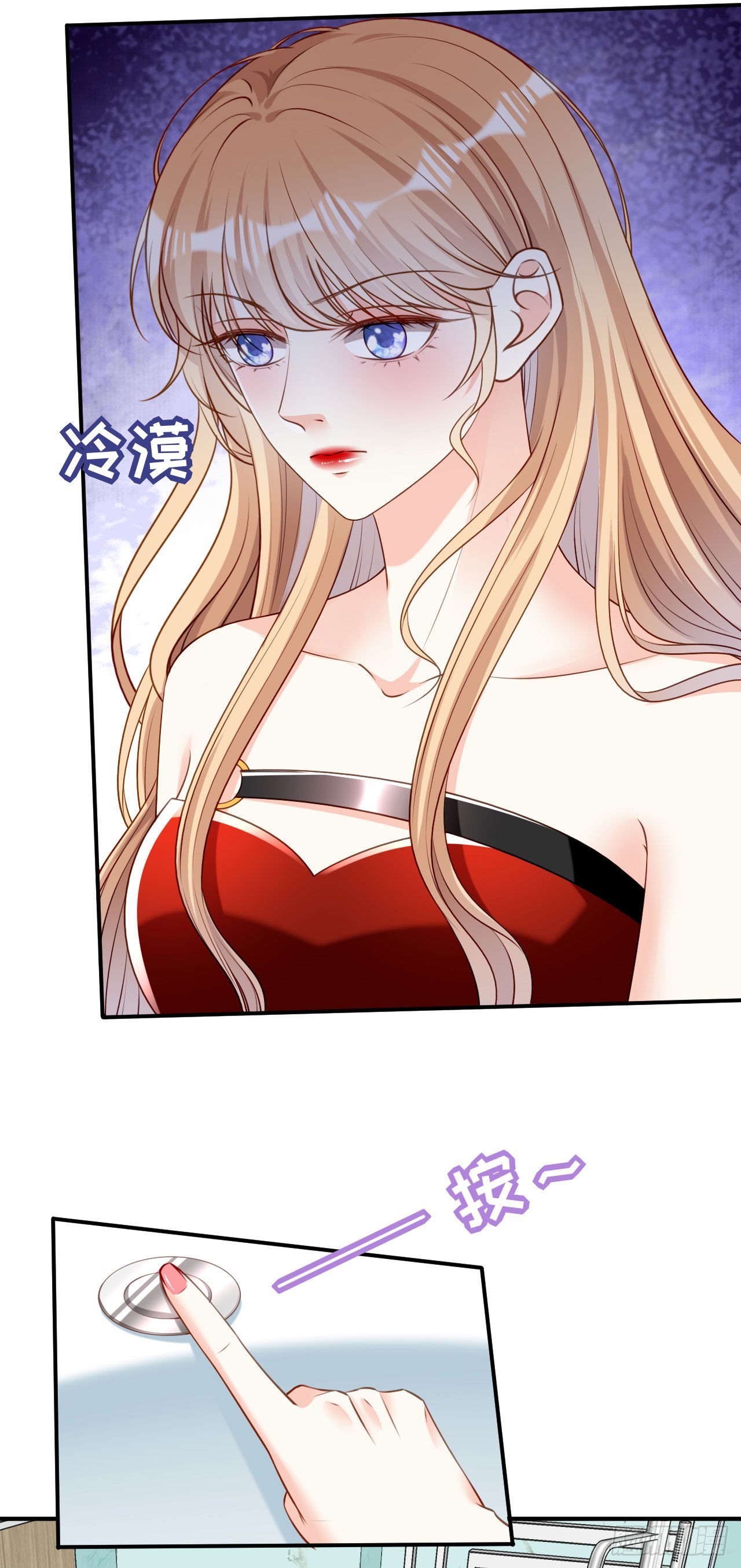 第74话 不速之客7