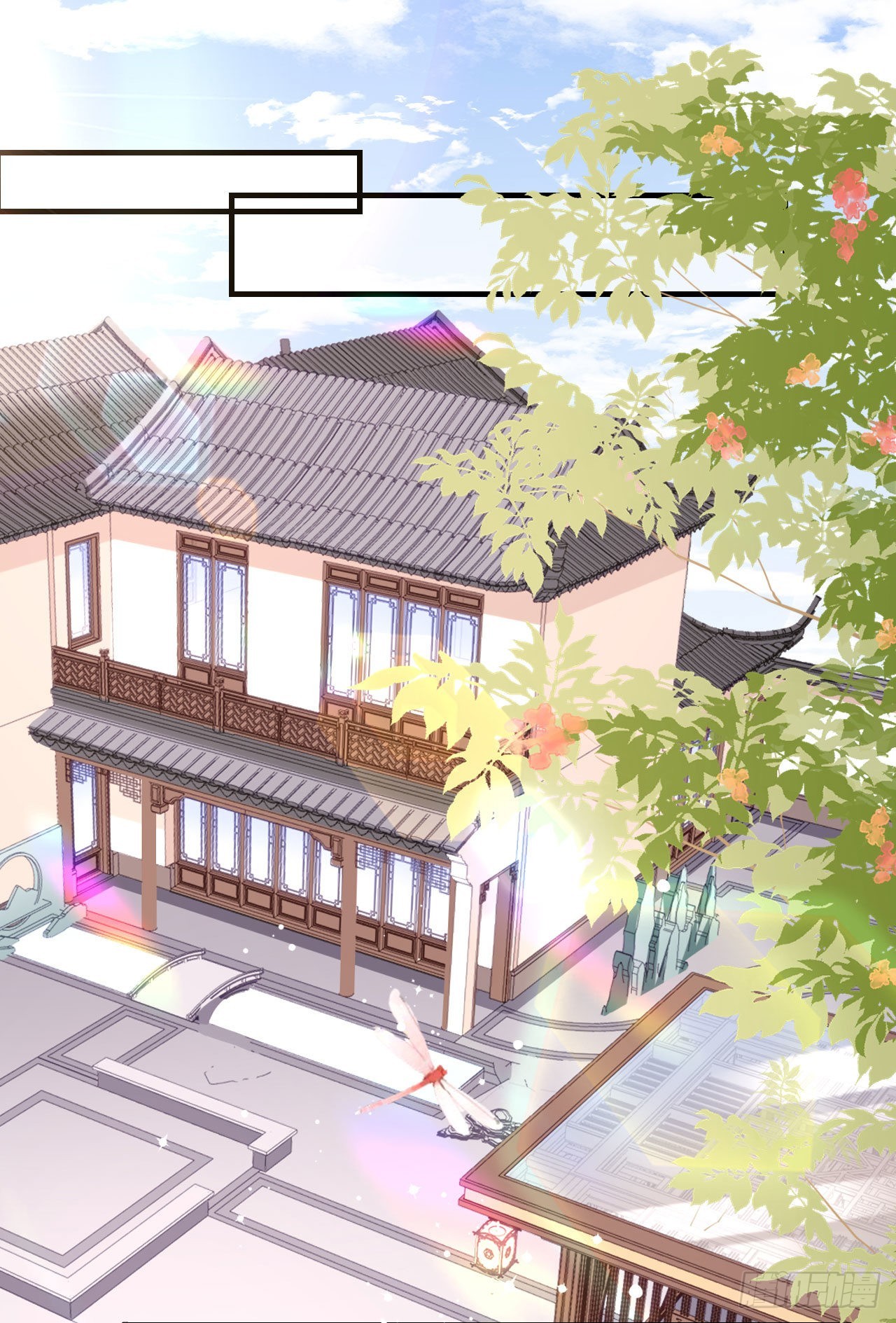 第75话 警告吴怡舒12
