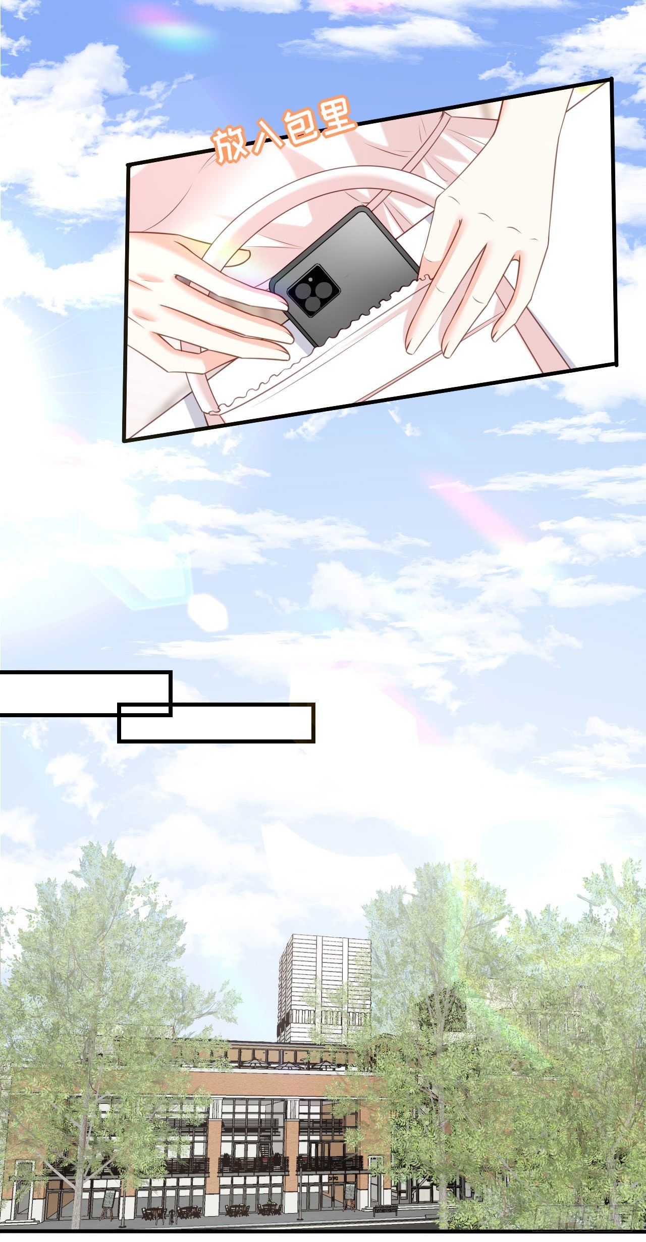 第75话 警告吴怡舒18