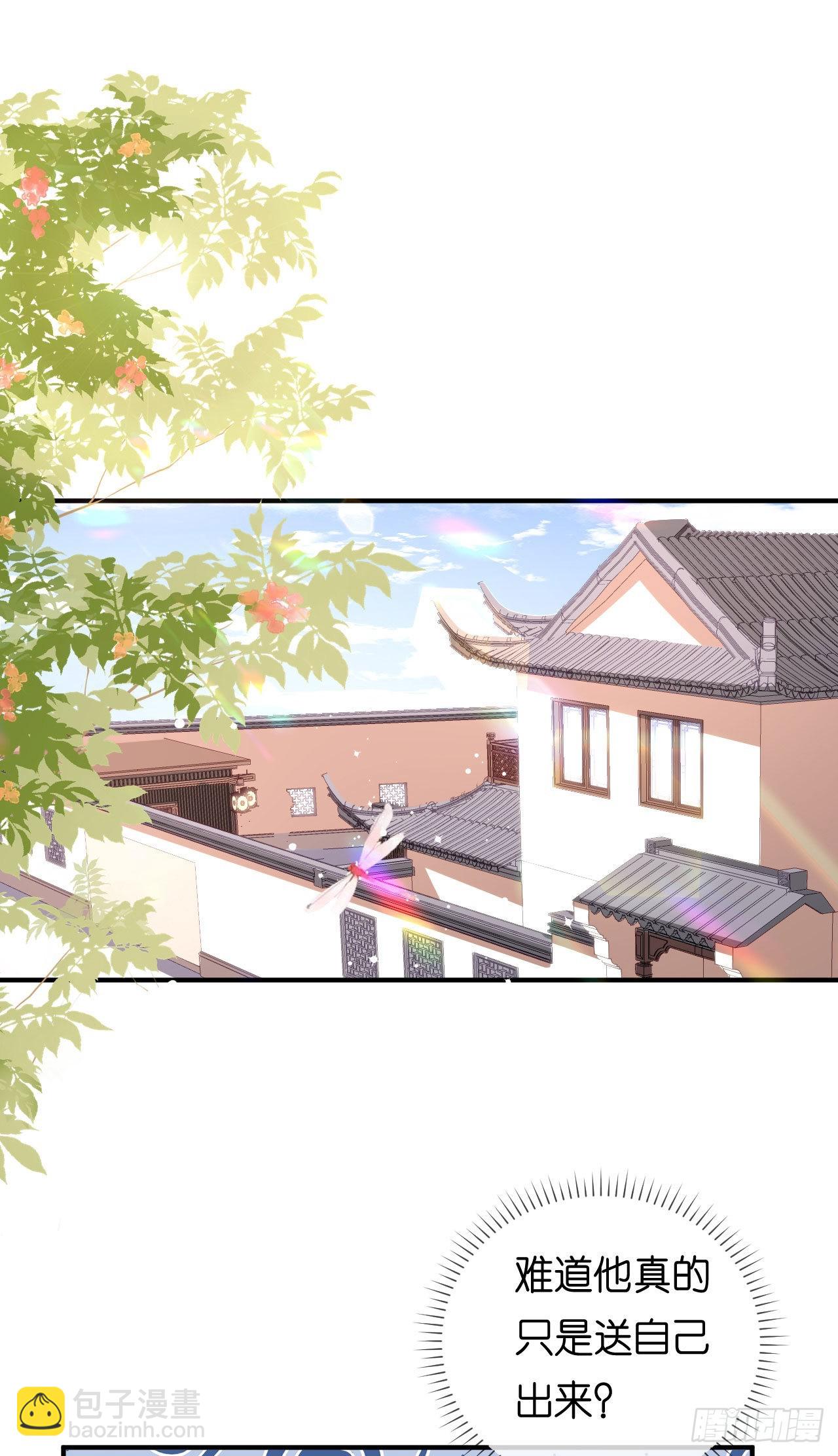 第75话 警告吴怡舒2