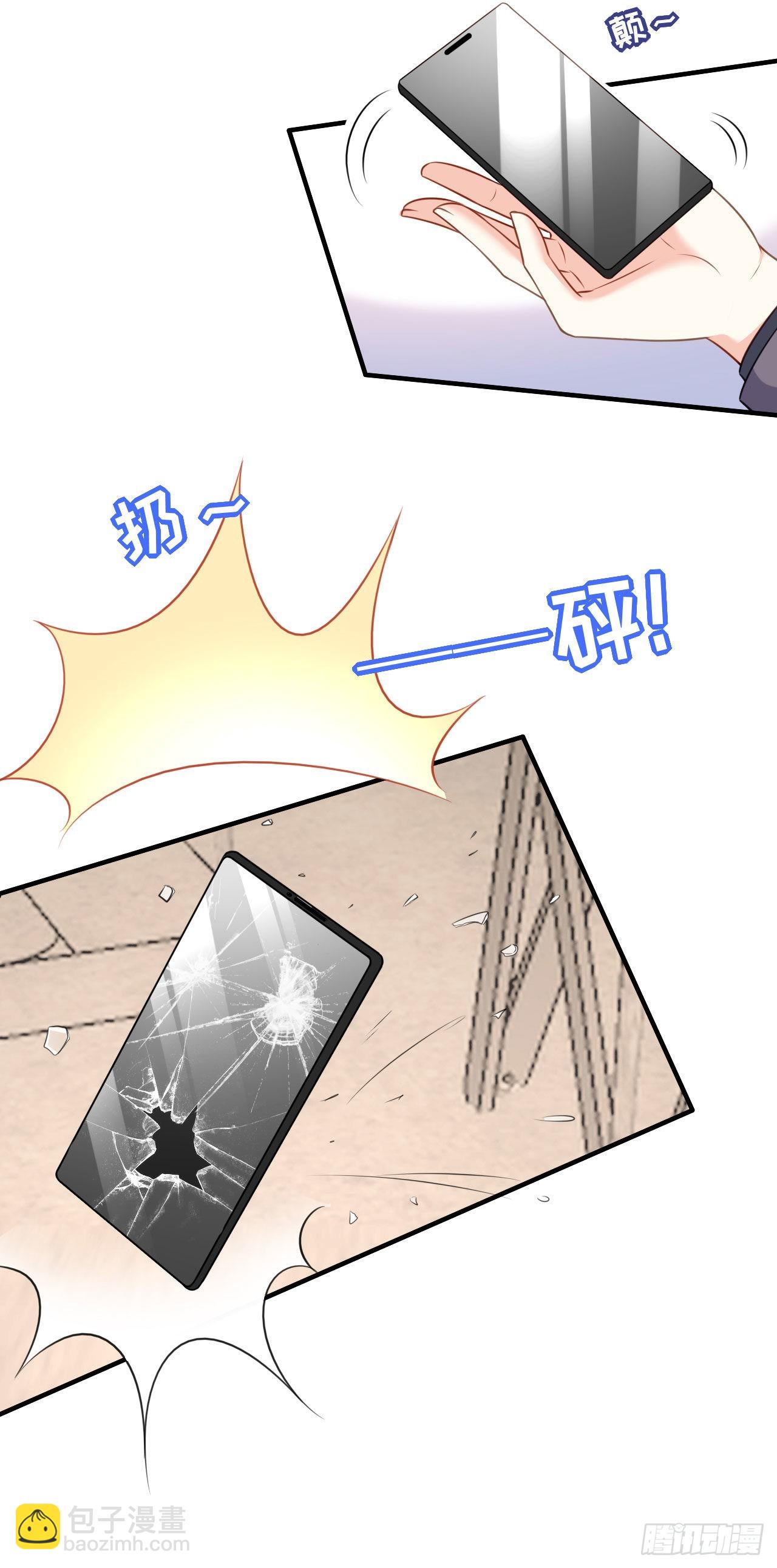 第75话 警告吴怡舒27