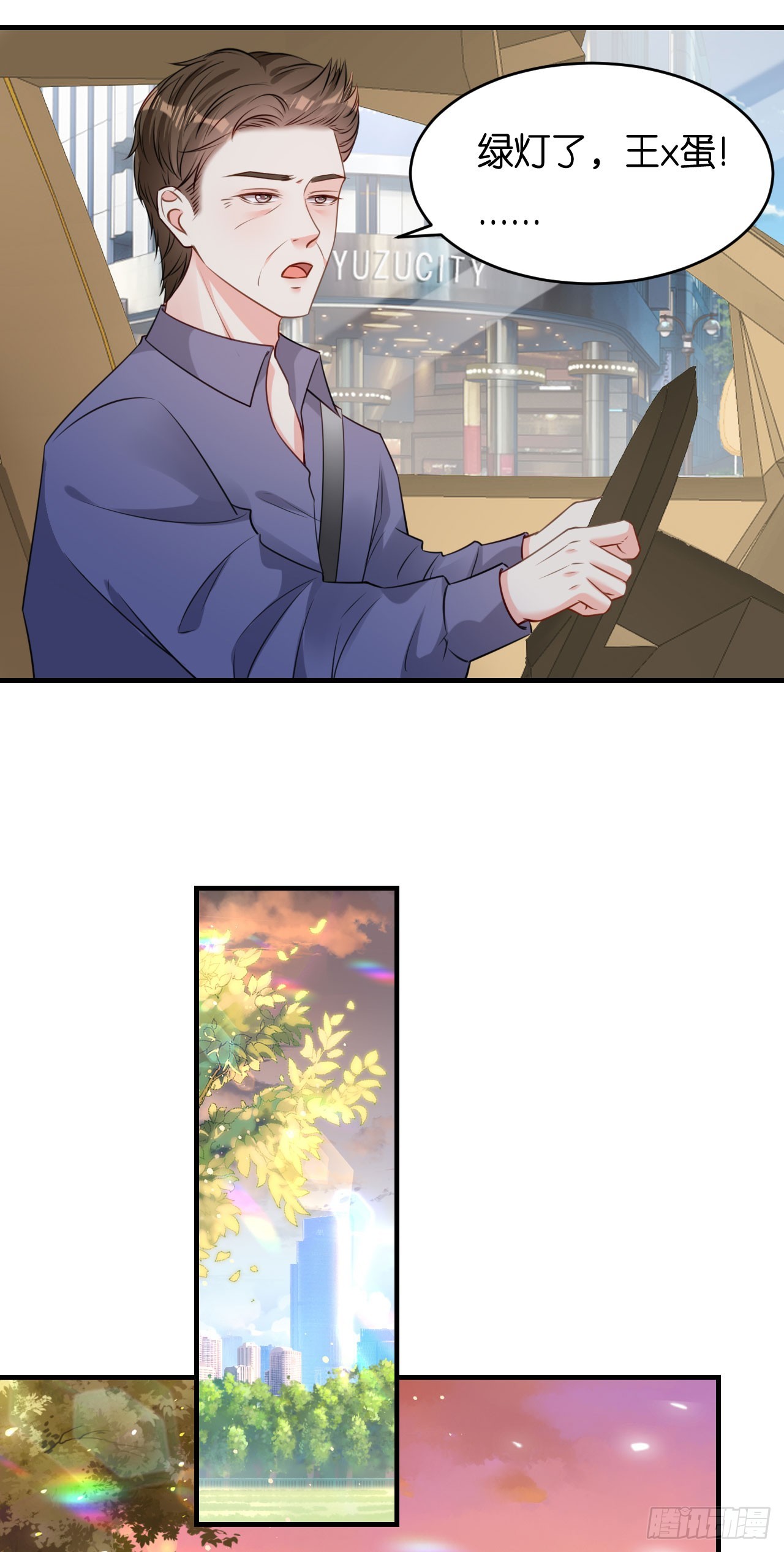 第77话 震惊的江父12