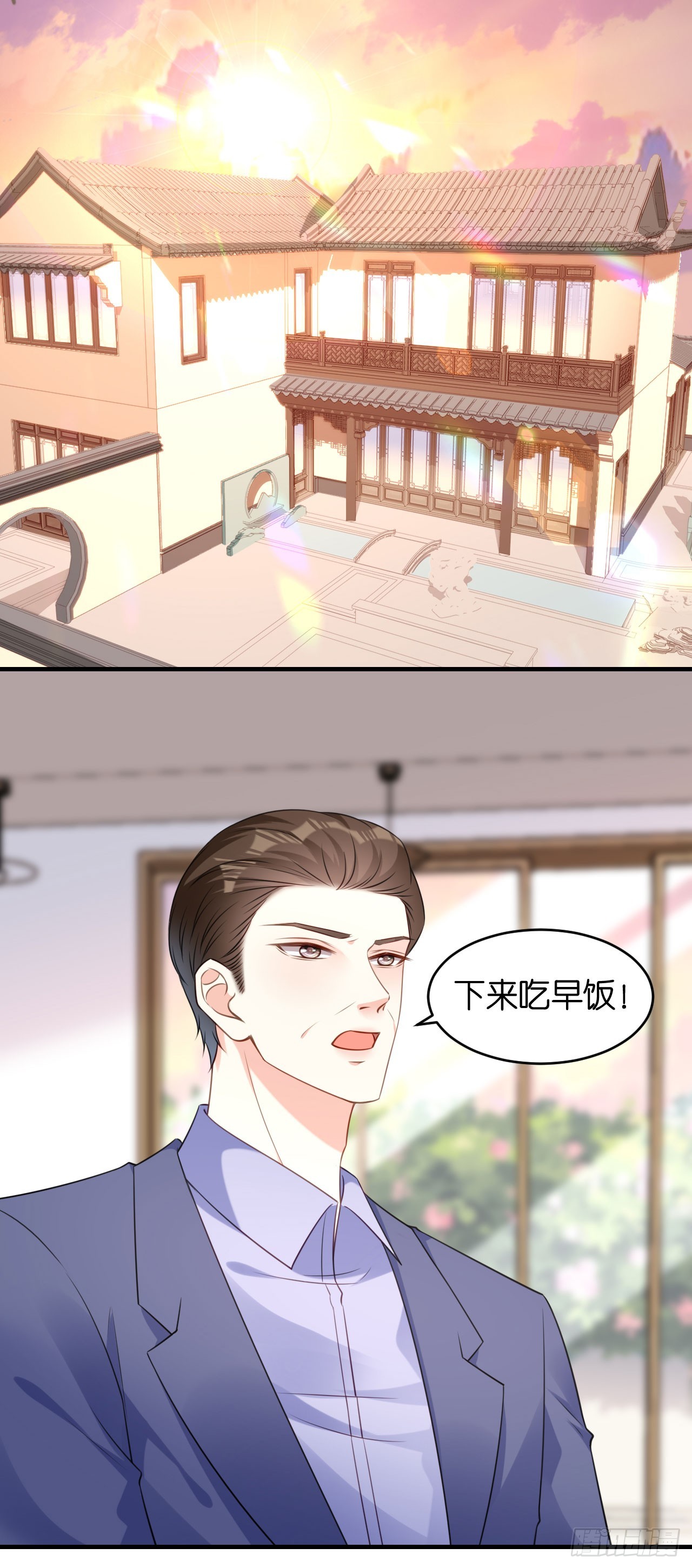第77话 震惊的江父16