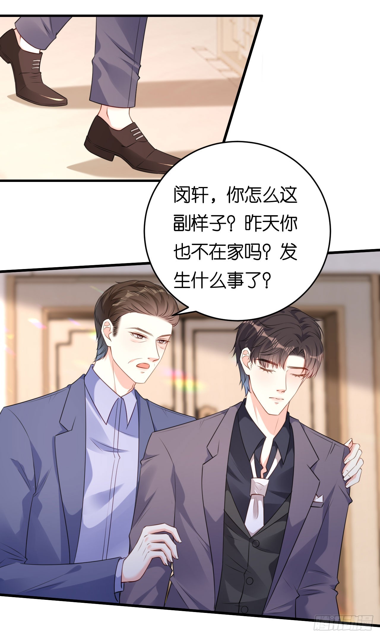第77话 震惊的江父20