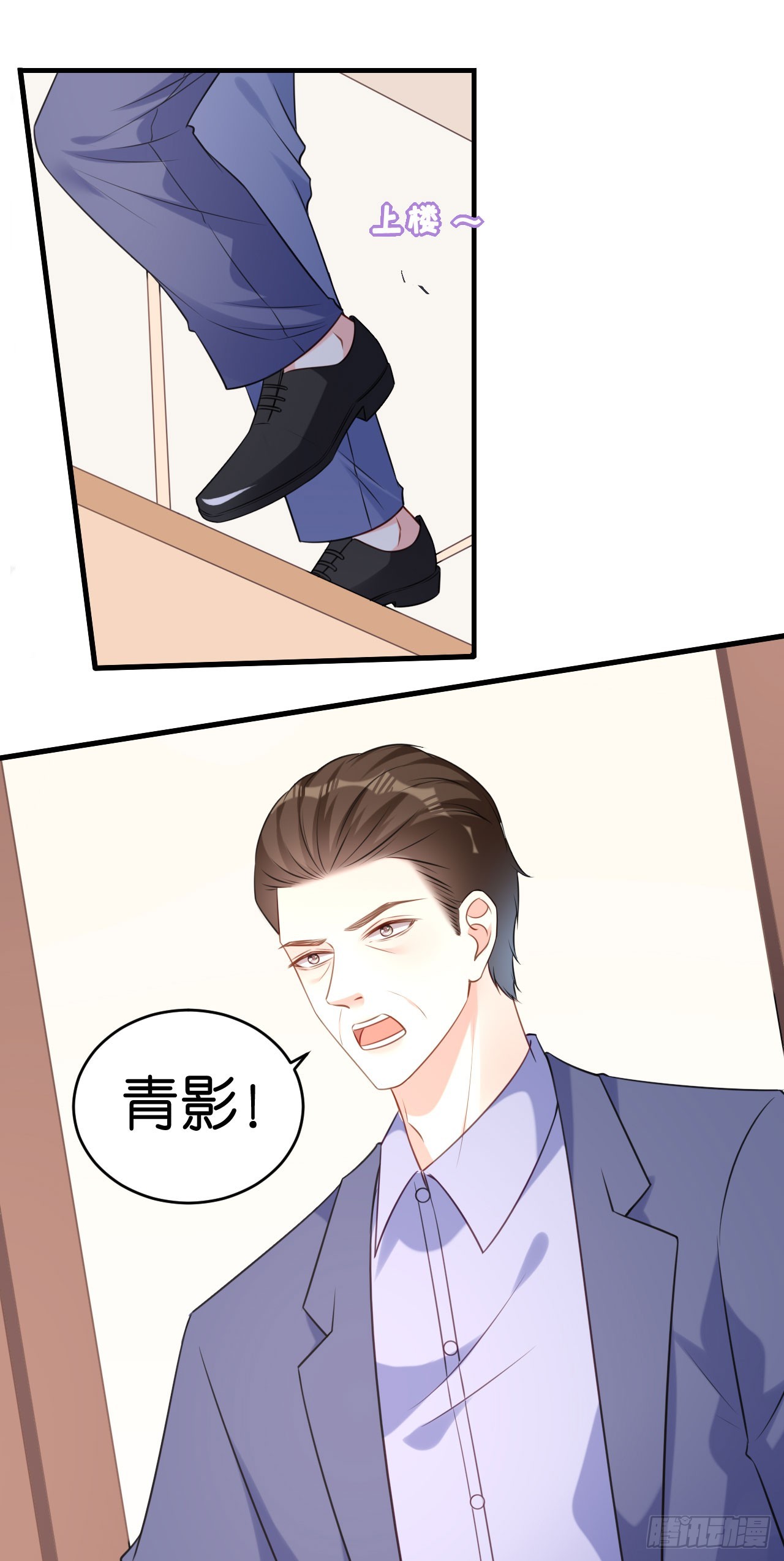 第77话 震惊的江父24