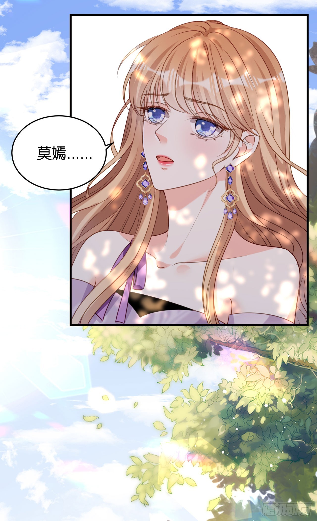 第77话 震惊的江父4
