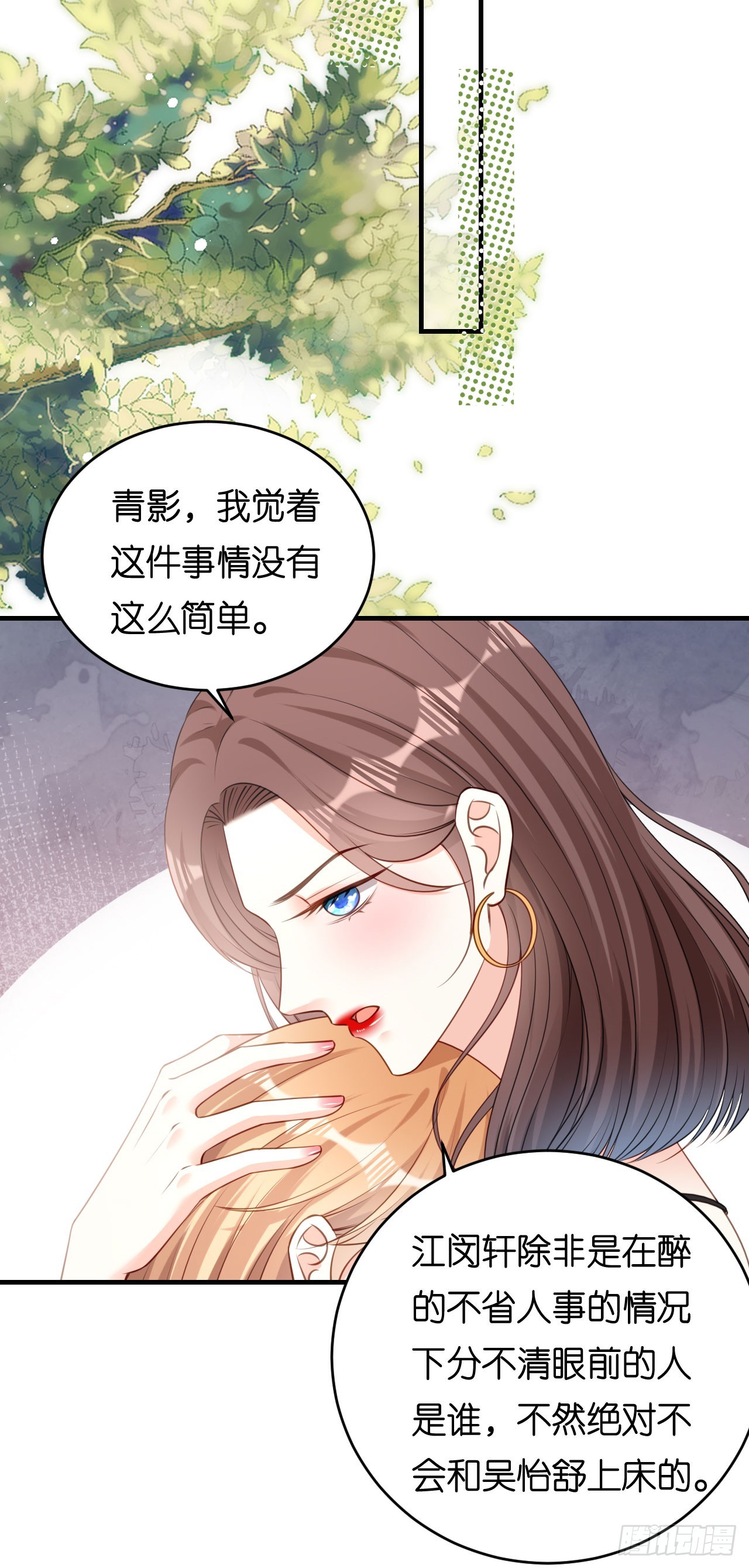 第77话 震惊的江父6