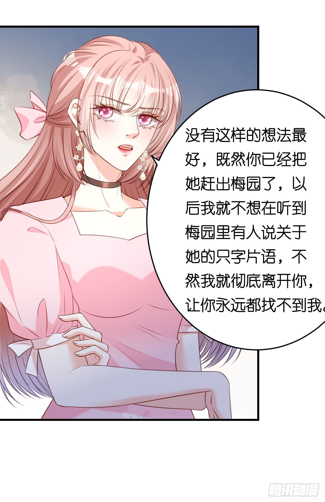 第79话 两副面孔10