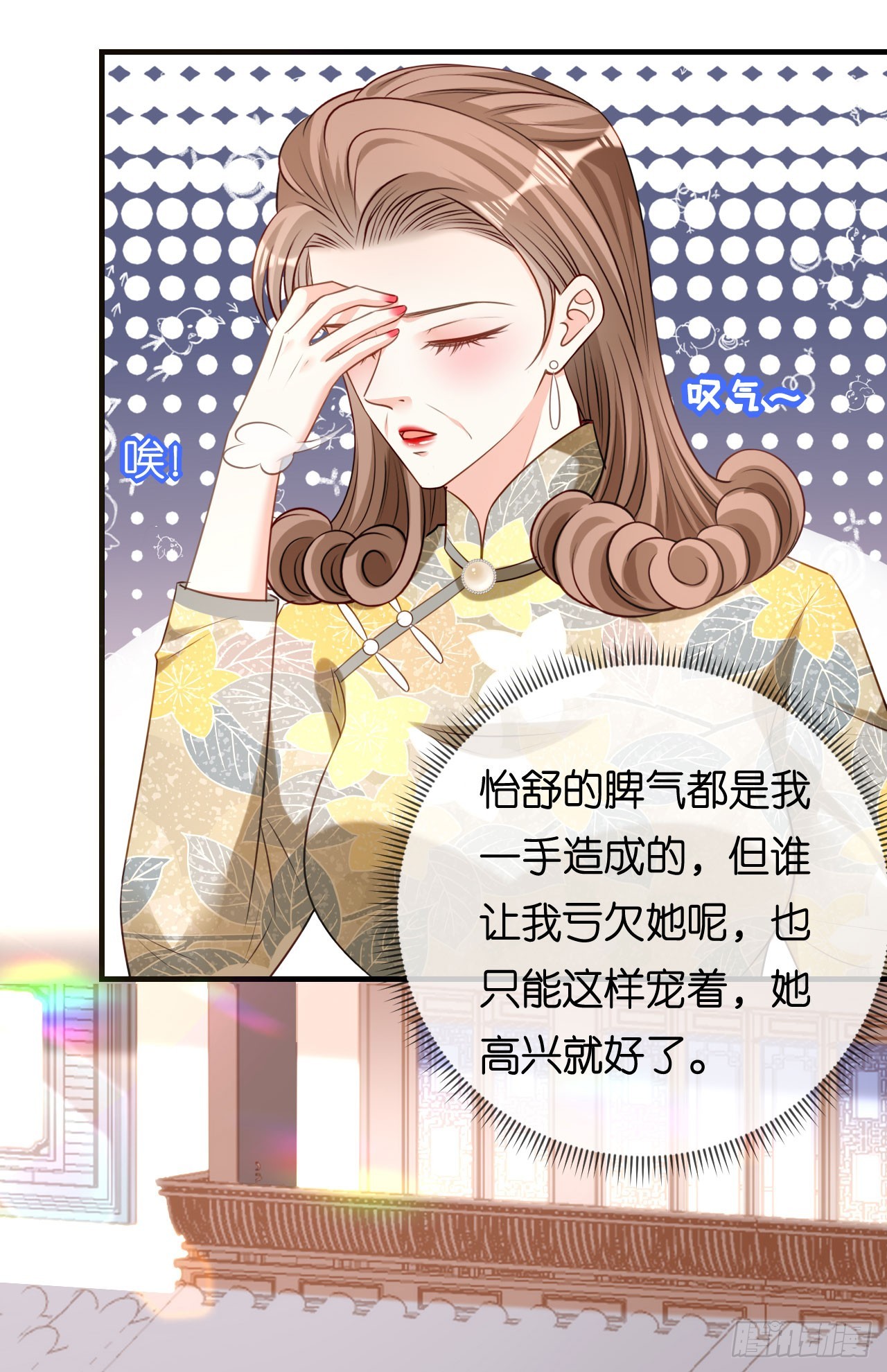 第79话 两副面孔12