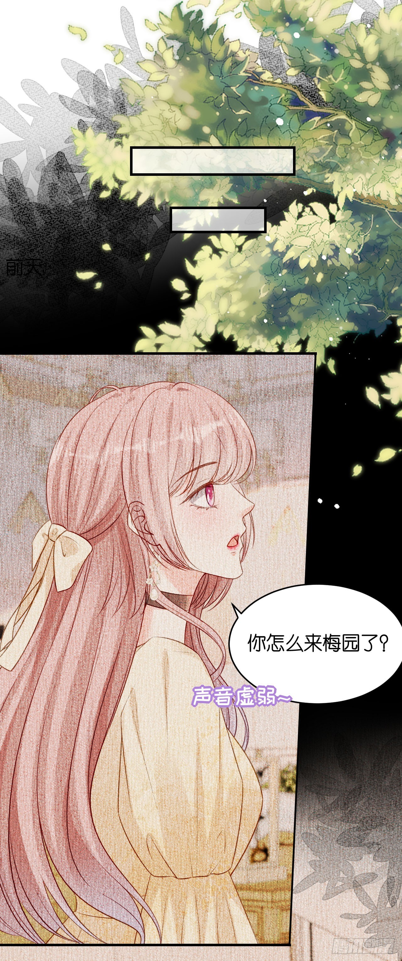第79话 两副面孔15