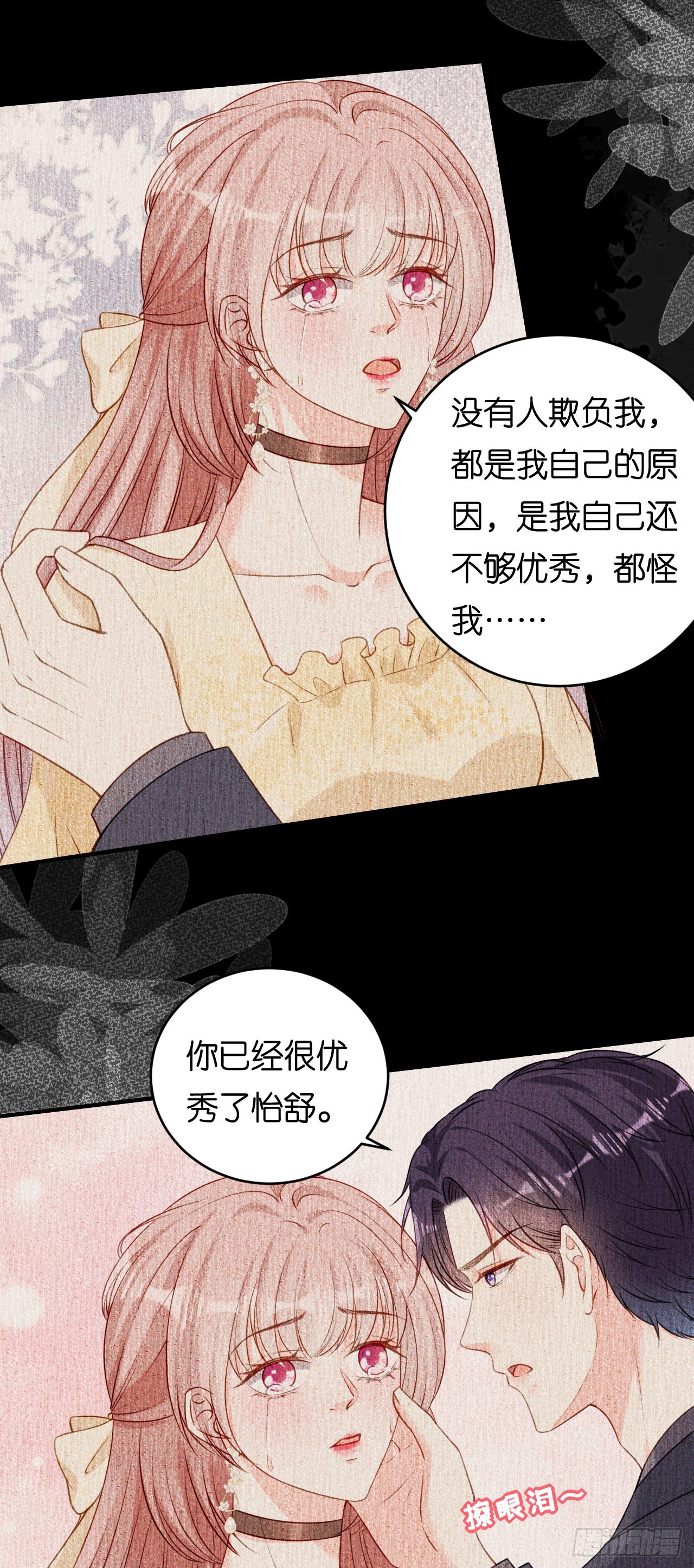 第79话 两副面孔17