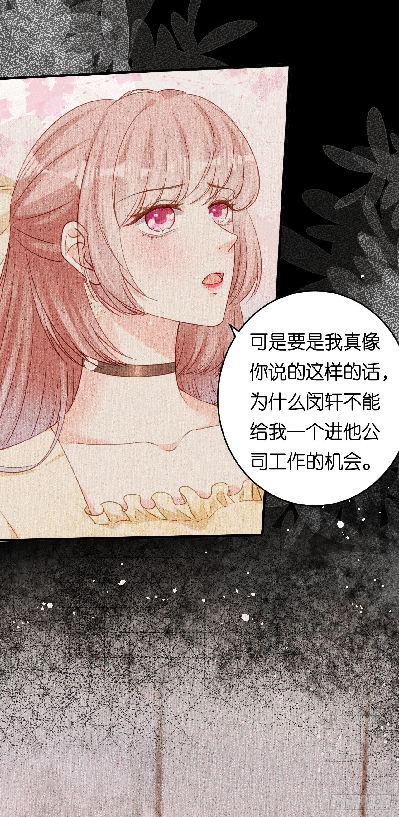 第79话 两副面孔19