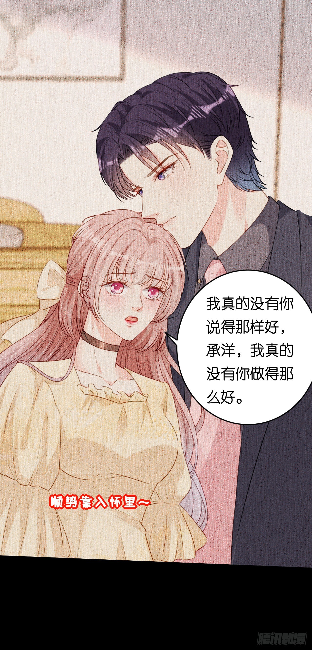 第79话 两副面孔20