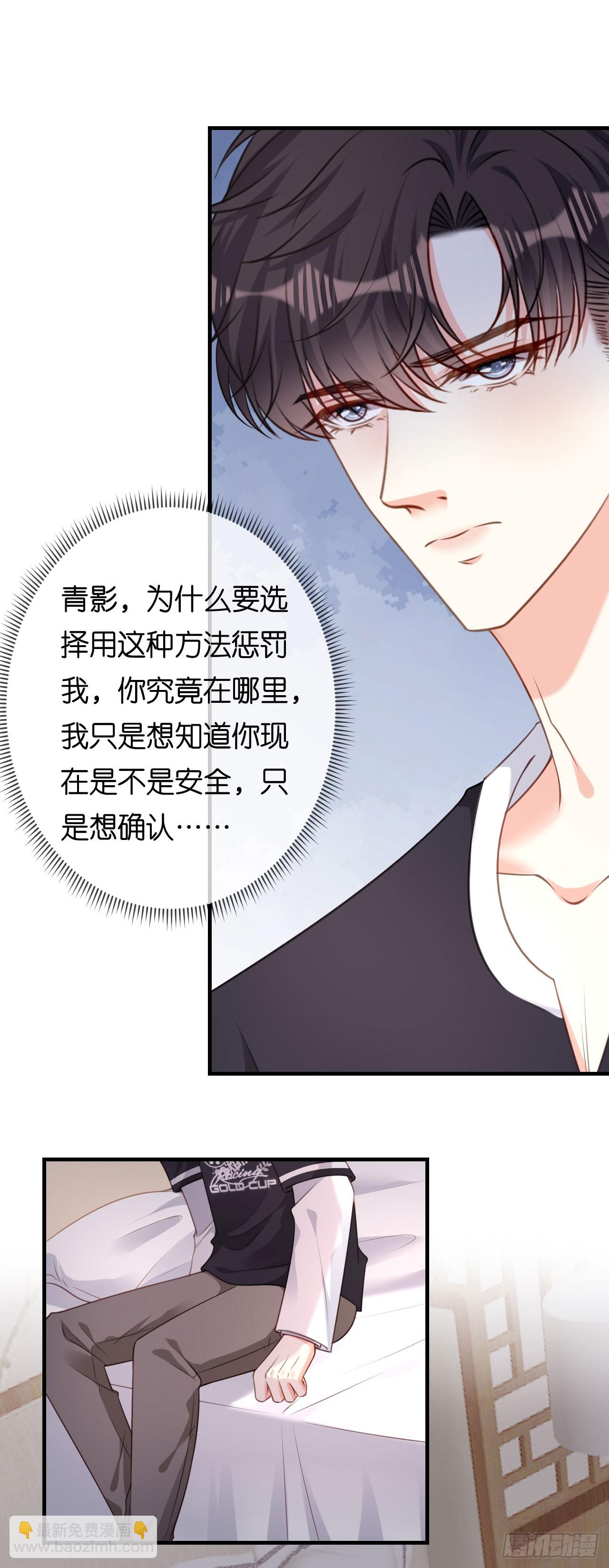 第79话 两副面孔3