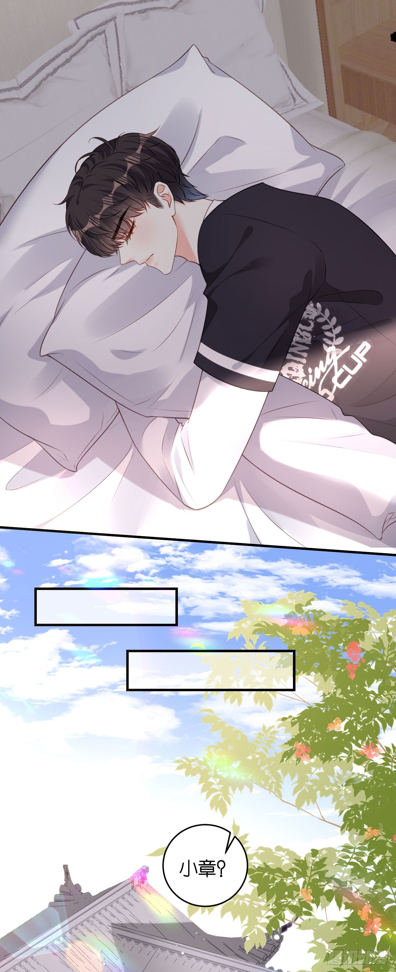 第79话 两副面孔4