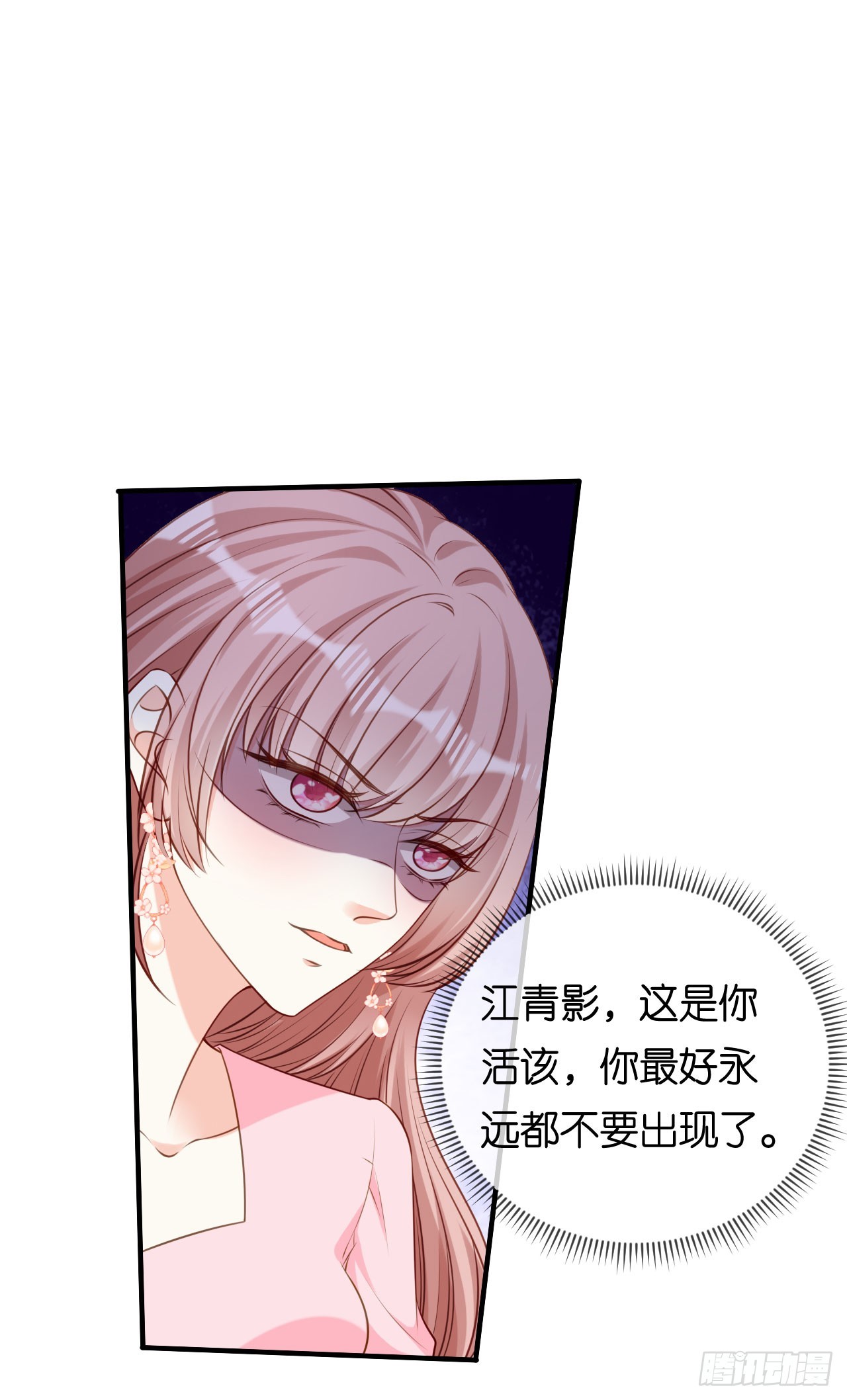 第79话 两副面孔6
