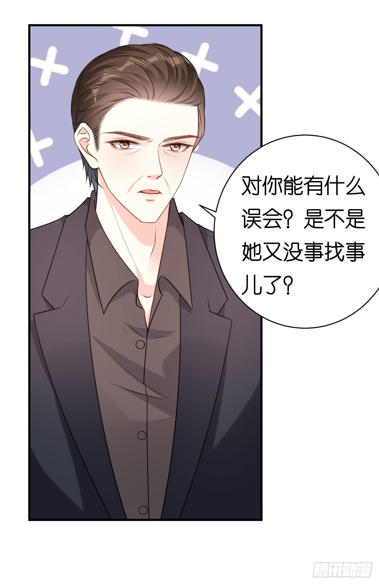 第84话 口是心非13