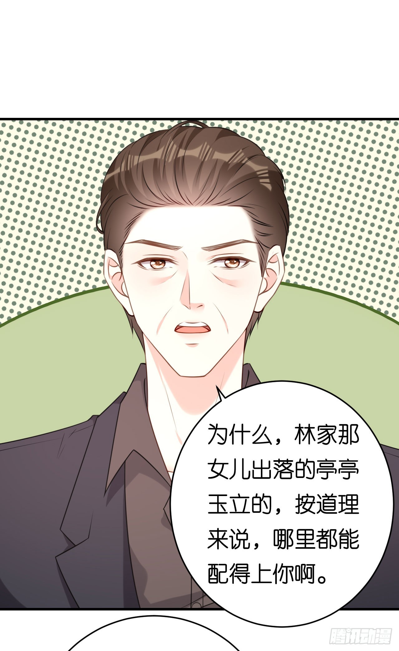 第84话 口是心非17
