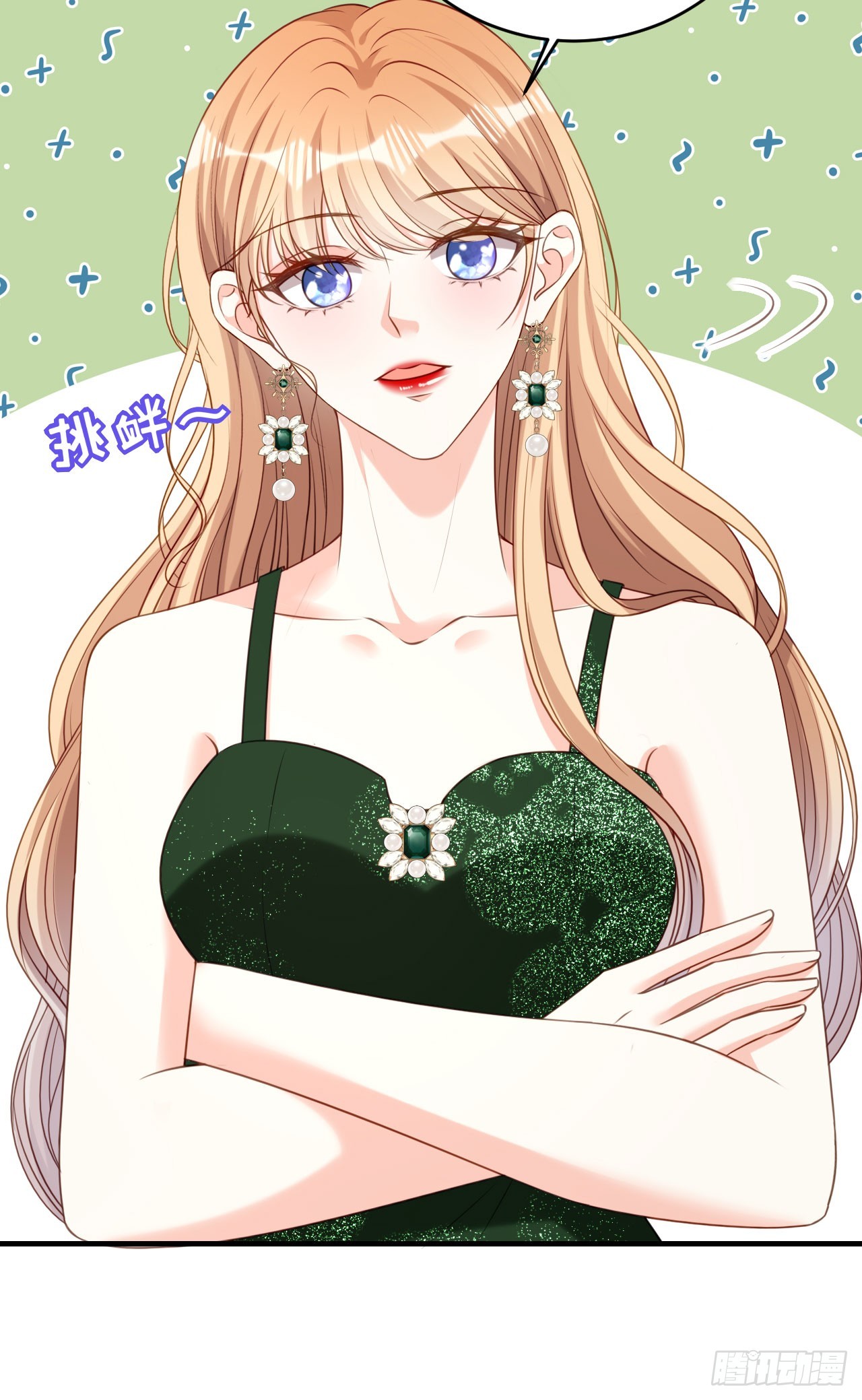 第84话 口是心非22