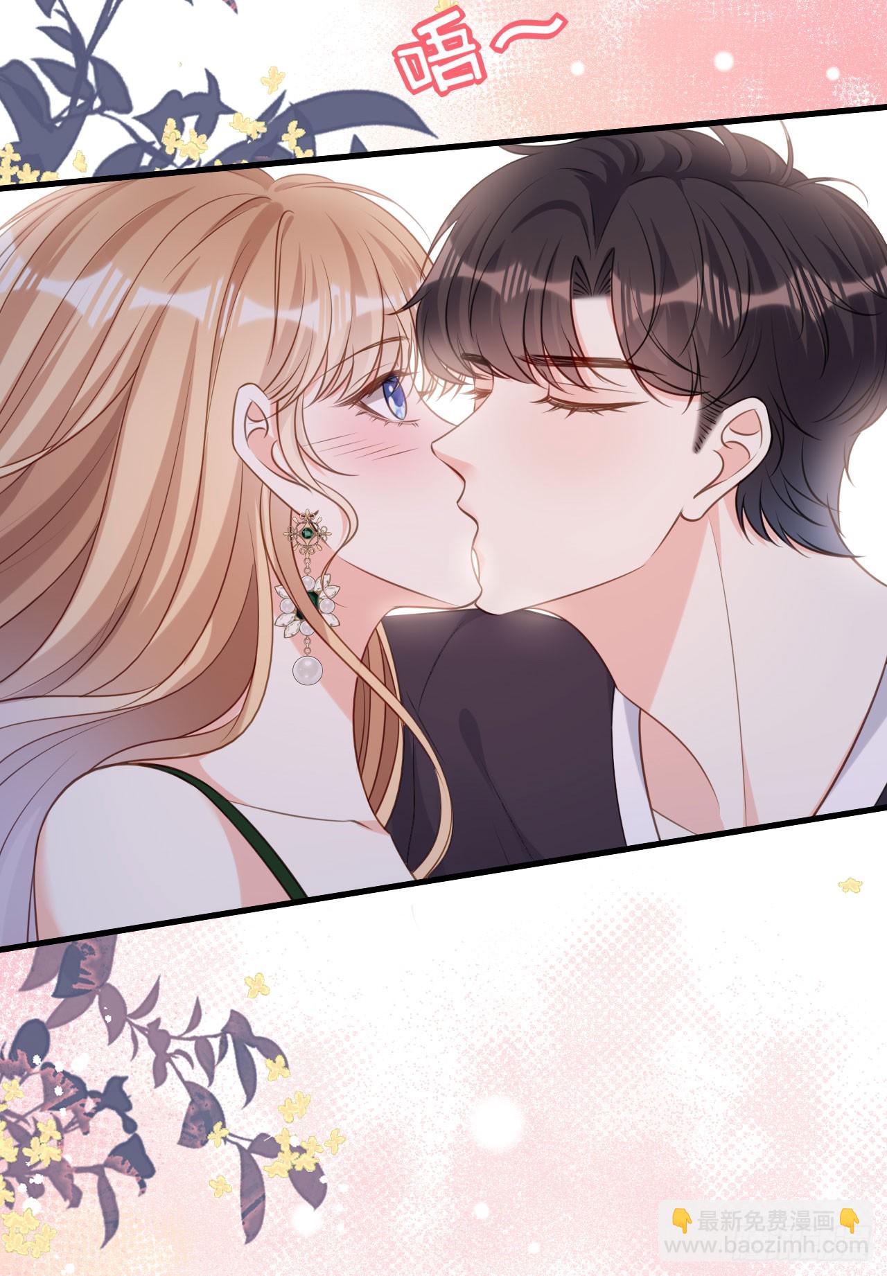第84话 口是心非25