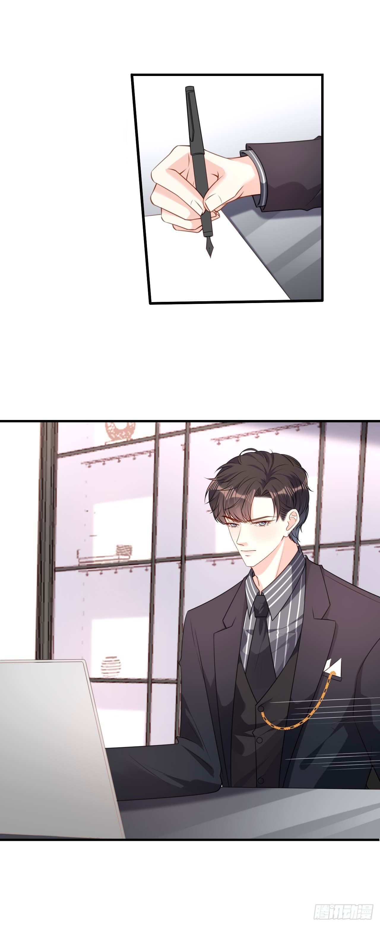 第85话 暴怒的江闵轩17