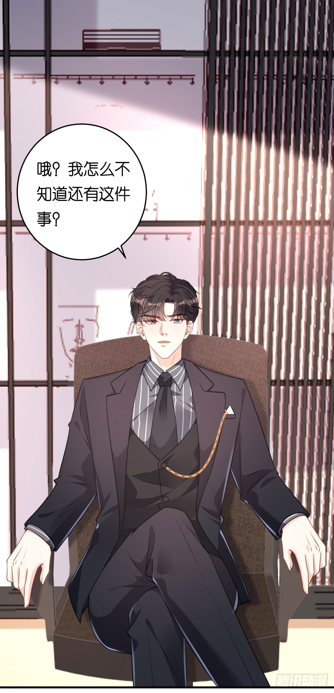 第85话 暴怒的江闵轩22