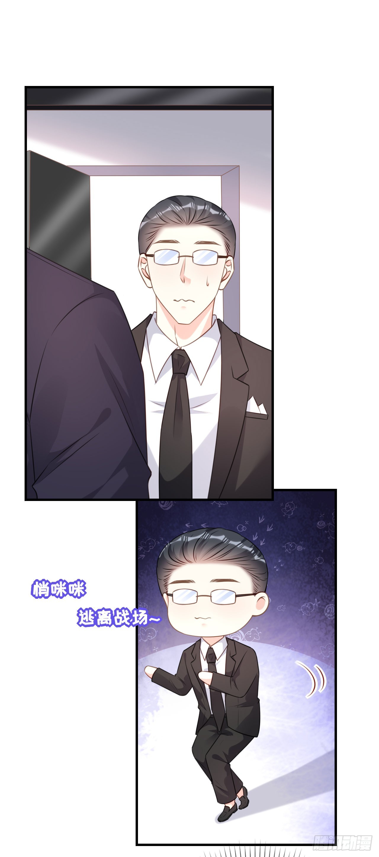 第85话 暴怒的江闵轩27