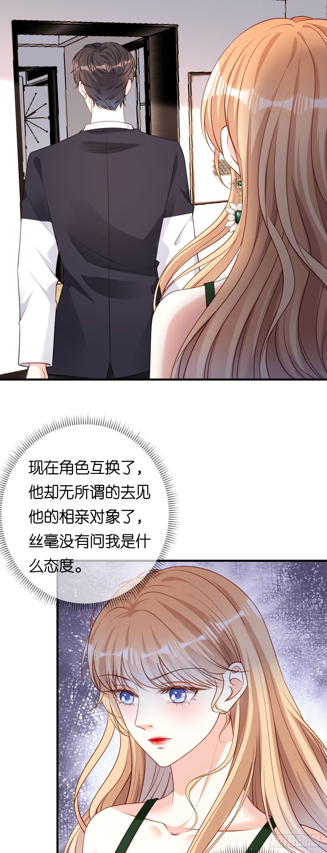 第85话 暴怒的江闵轩3