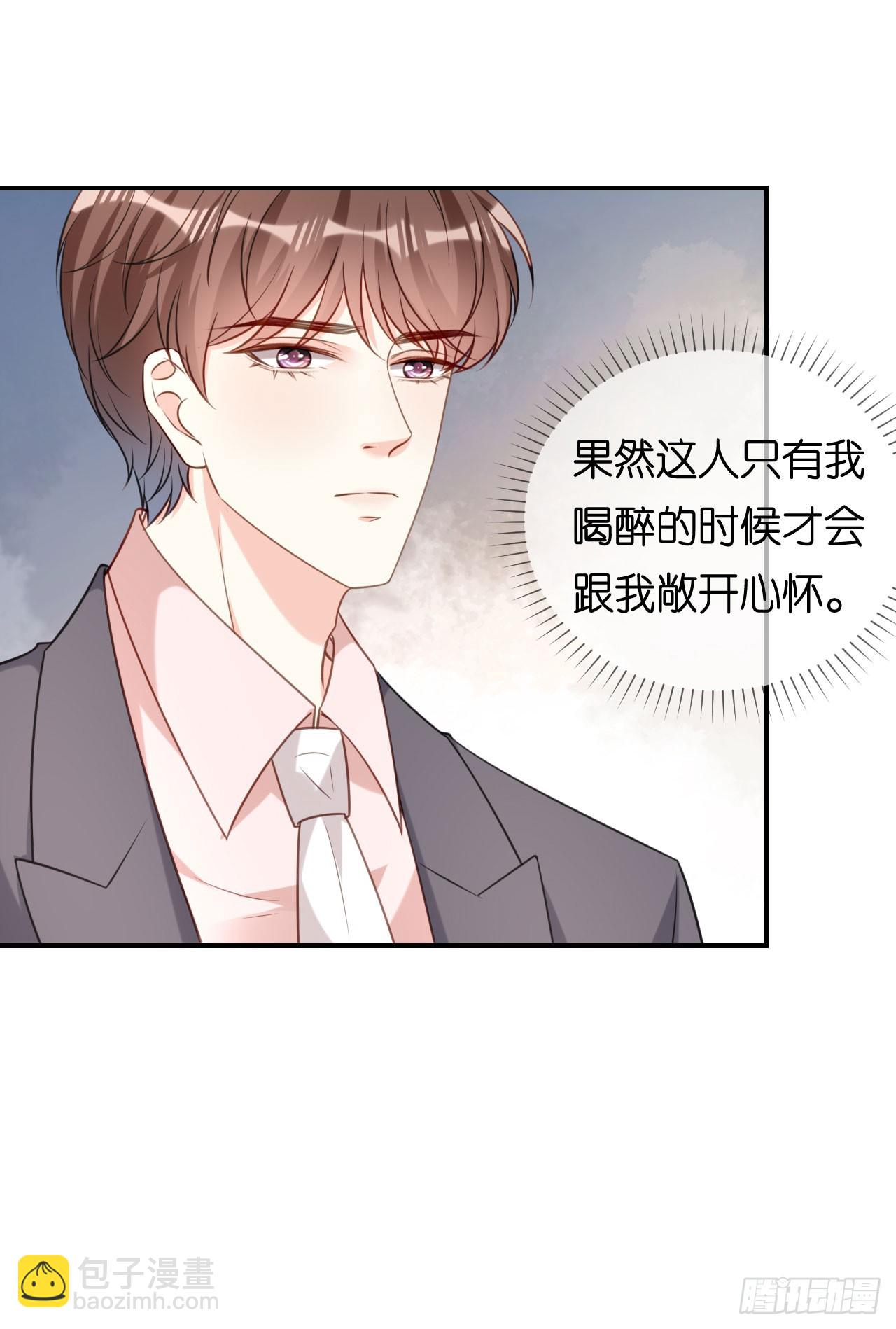 第88话 是巧合吗？13