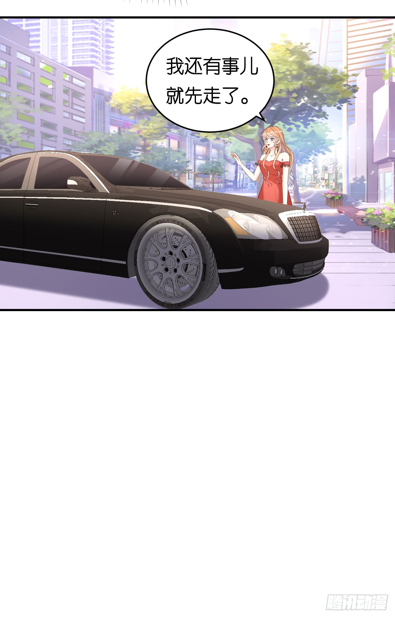 第88话 是巧合吗？15
