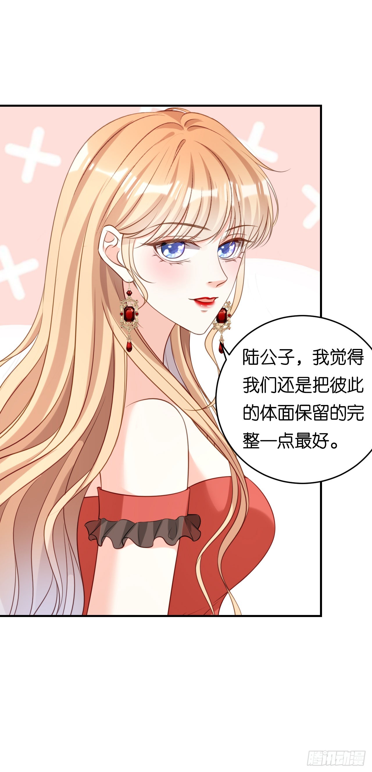 第88话 是巧合吗？18